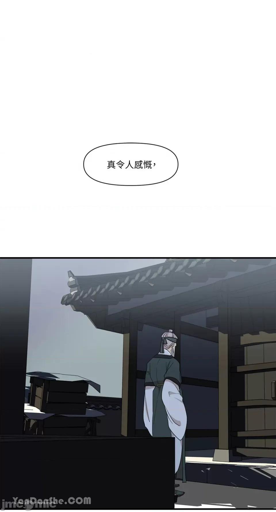 男奴 男奴-7 第62页