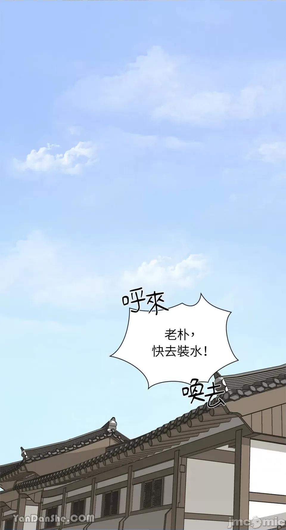 男奴 男奴-8 第1页
