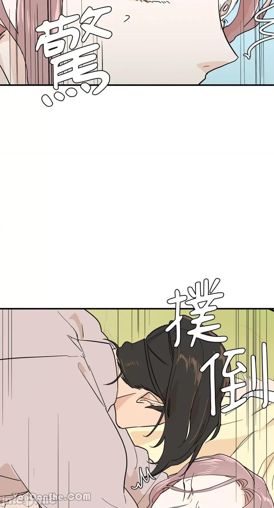 男奴 男奴-8 第69页