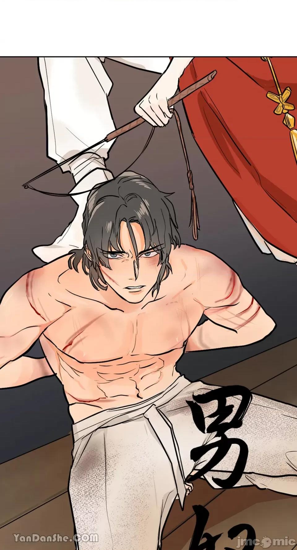 男奴 男奴-9 第14页
