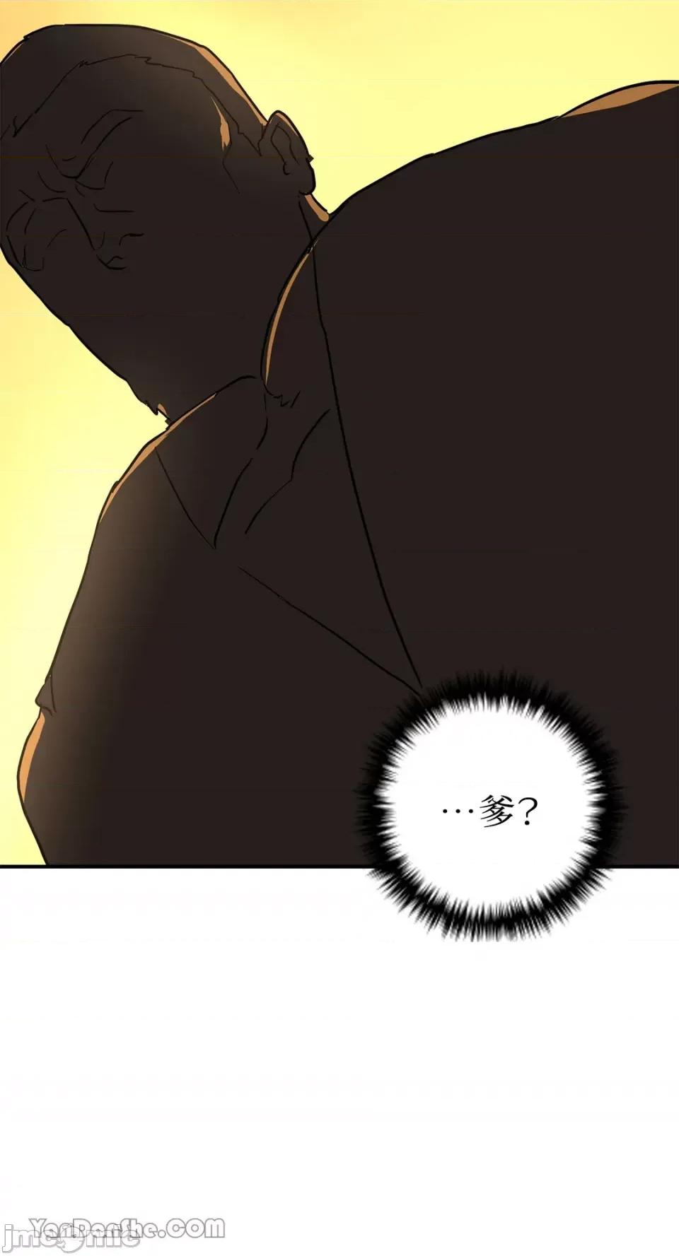 男奴 男奴-9 第64页