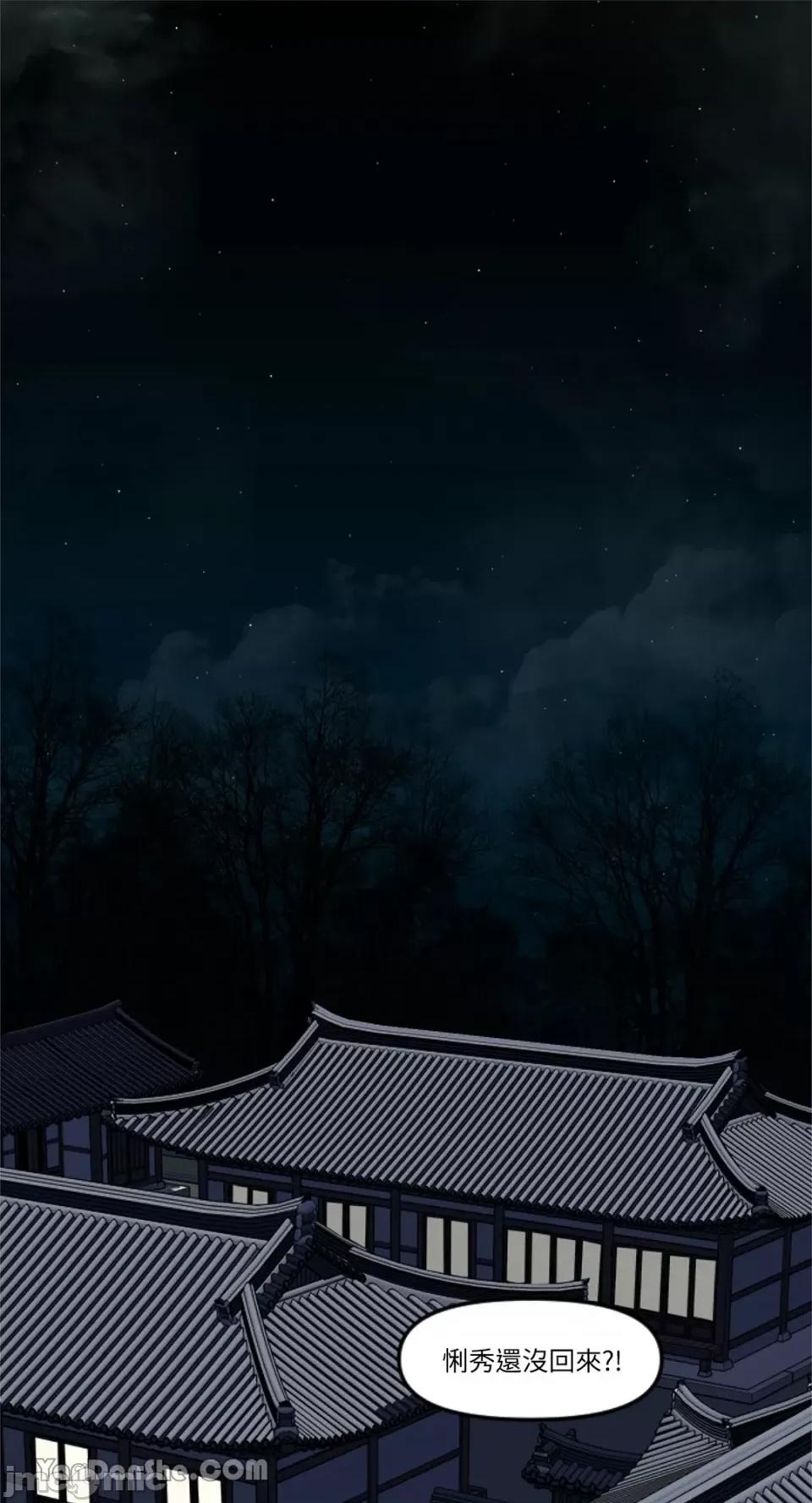 男奴 男奴-10 第1页