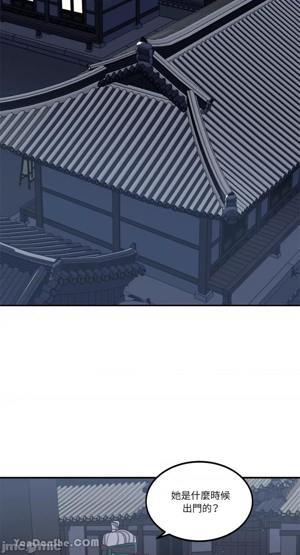 男奴 男奴-10 第2页