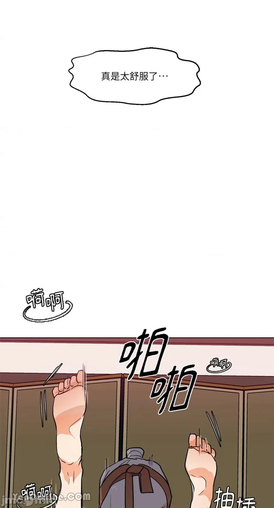 男奴 男奴-11 第1页
