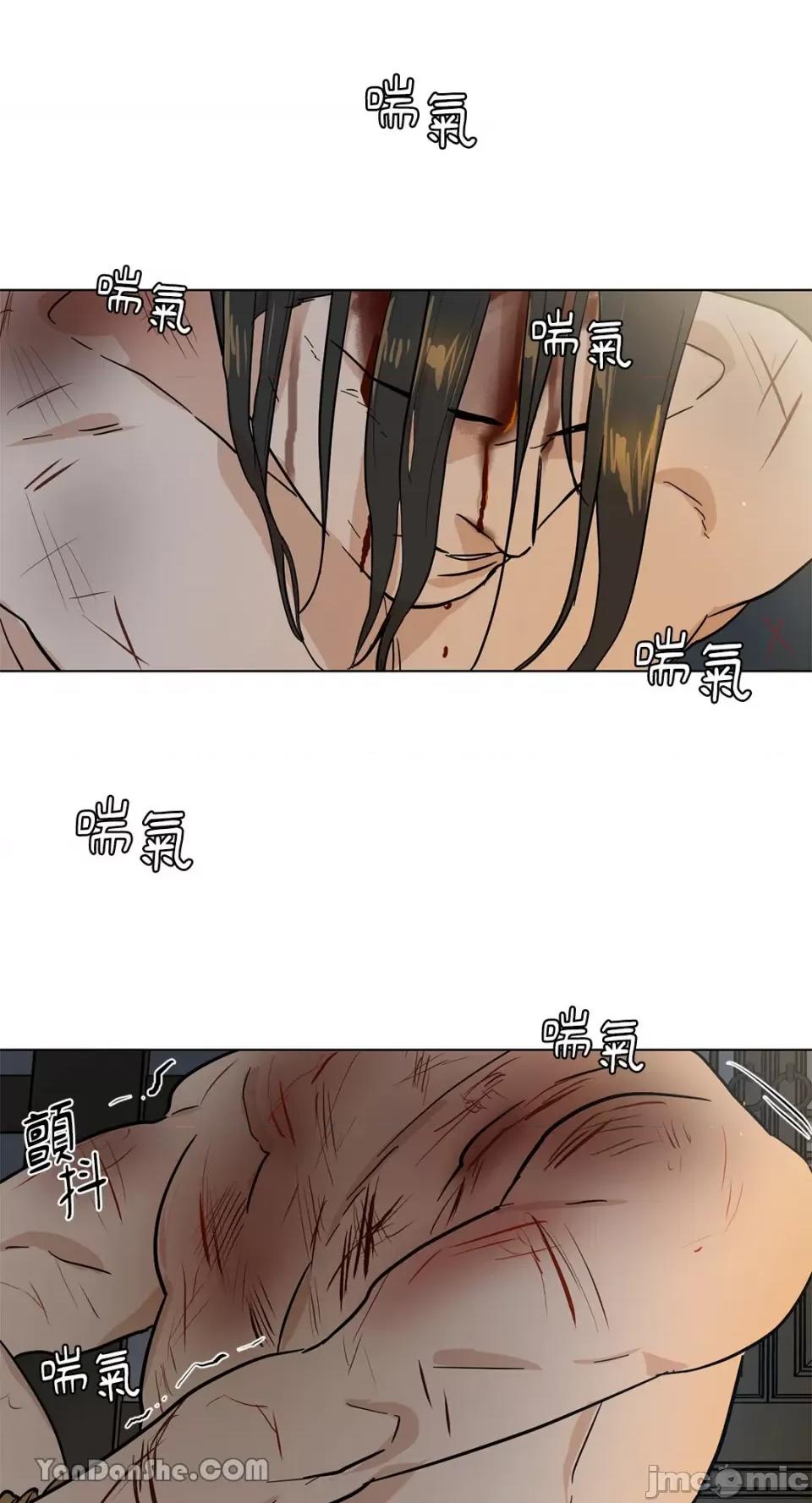 男奴 男奴-11 第36页