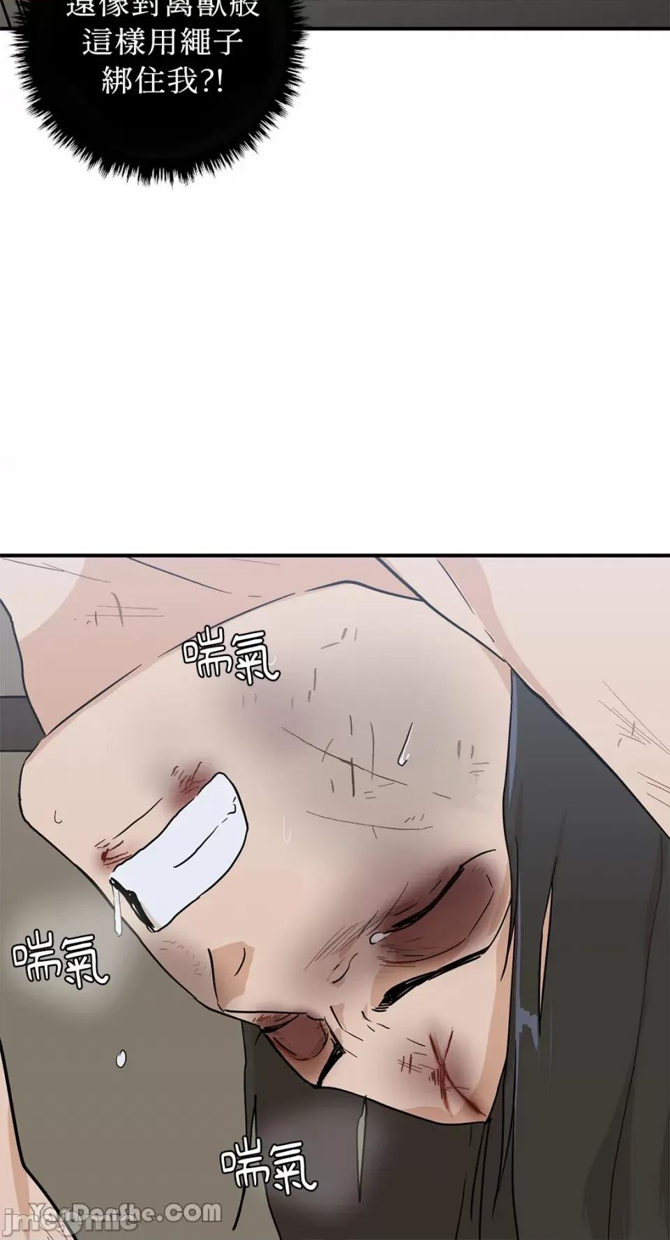 男奴 男奴-12 第27页