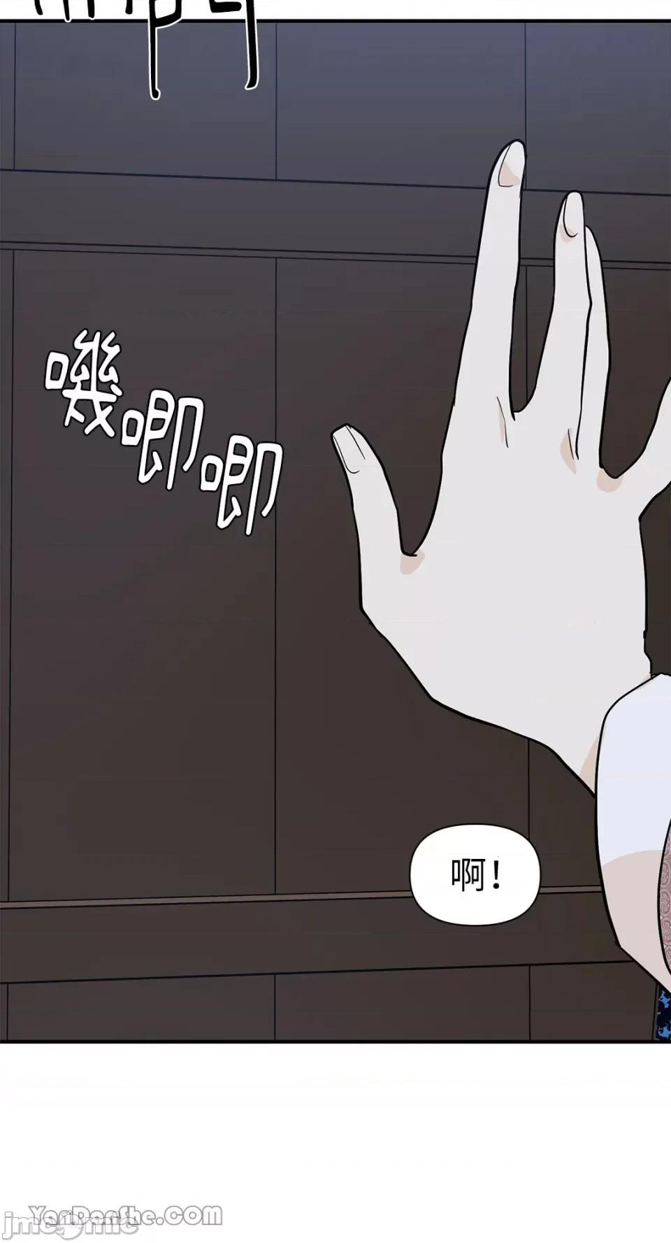 男奴 男奴-12 第49页