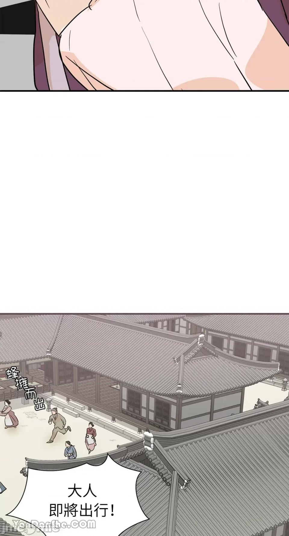 男奴 男奴-13 第17页