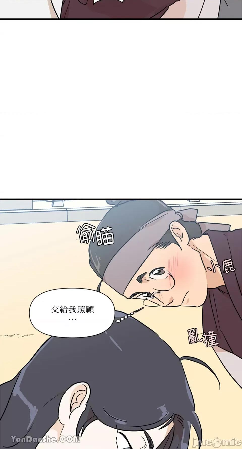 男奴 男奴-13 第23页