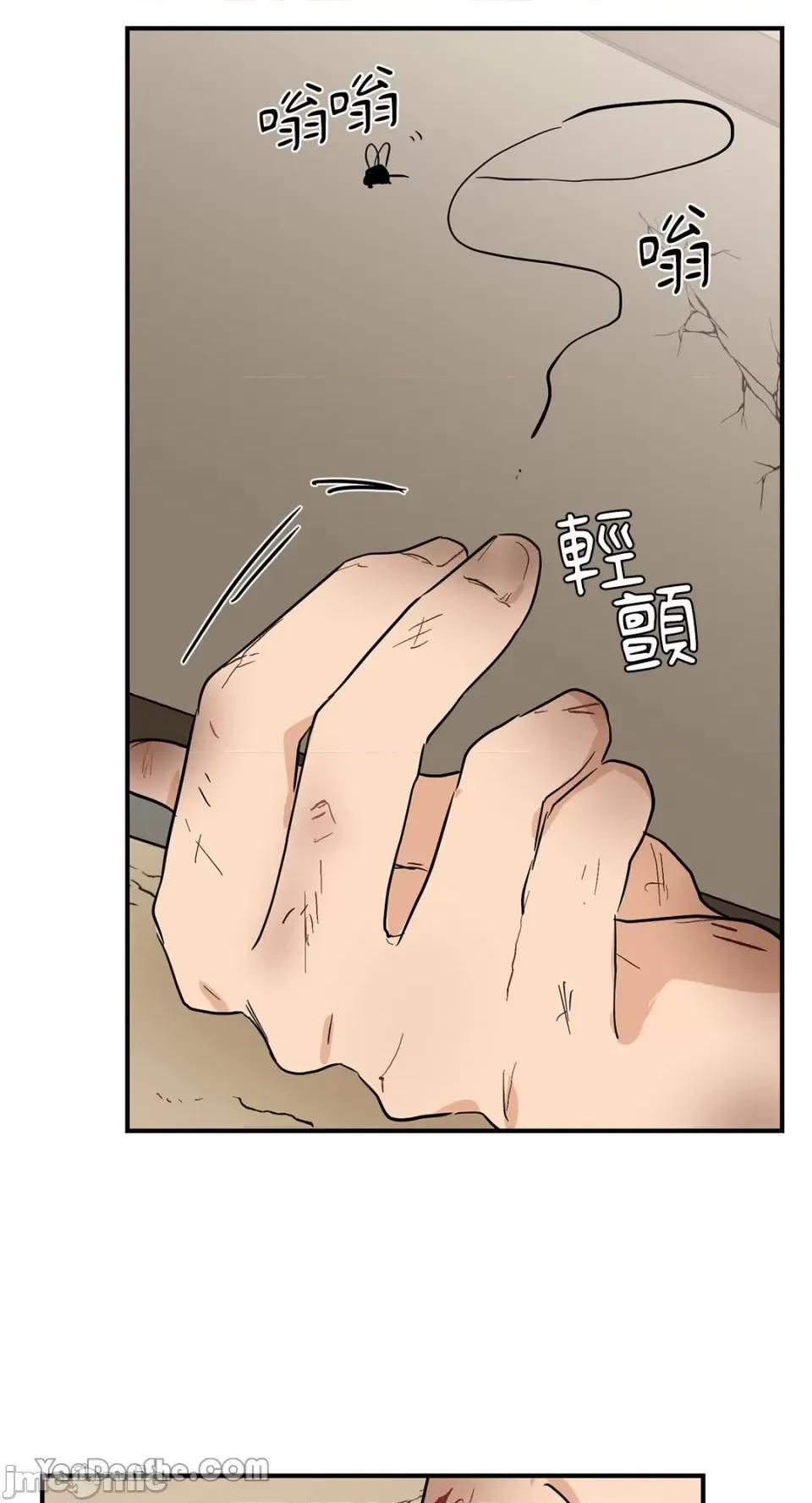 男奴 男奴-13 第35页