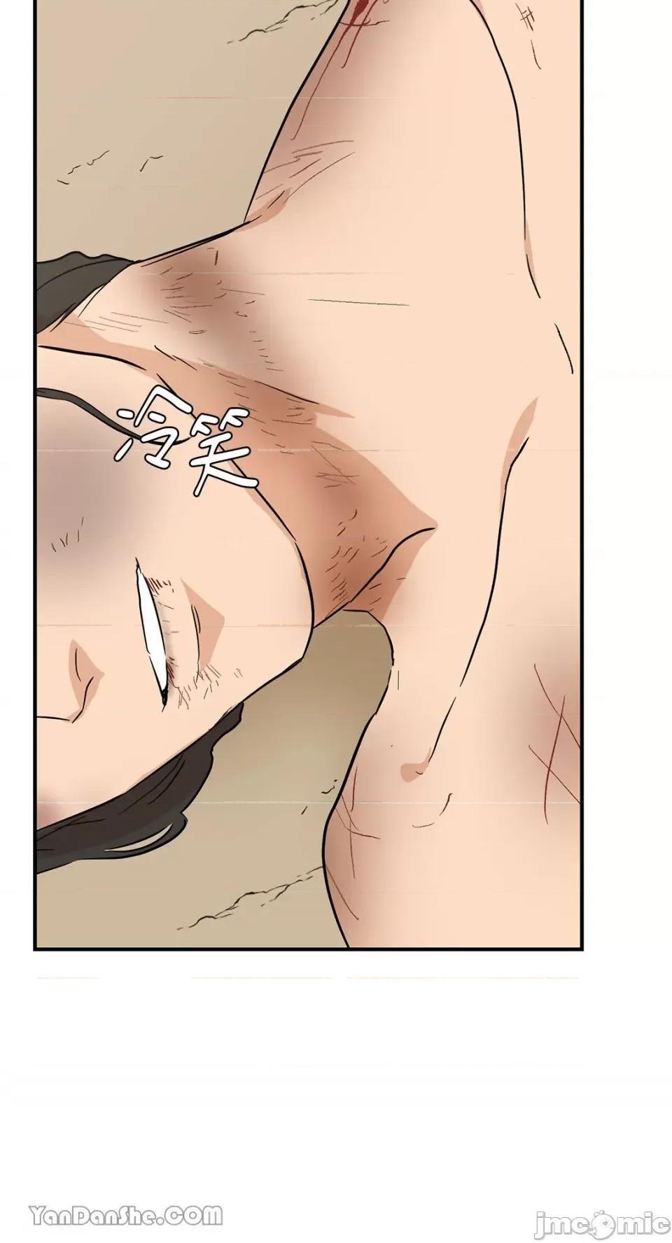 男奴 男奴-13 第36页
