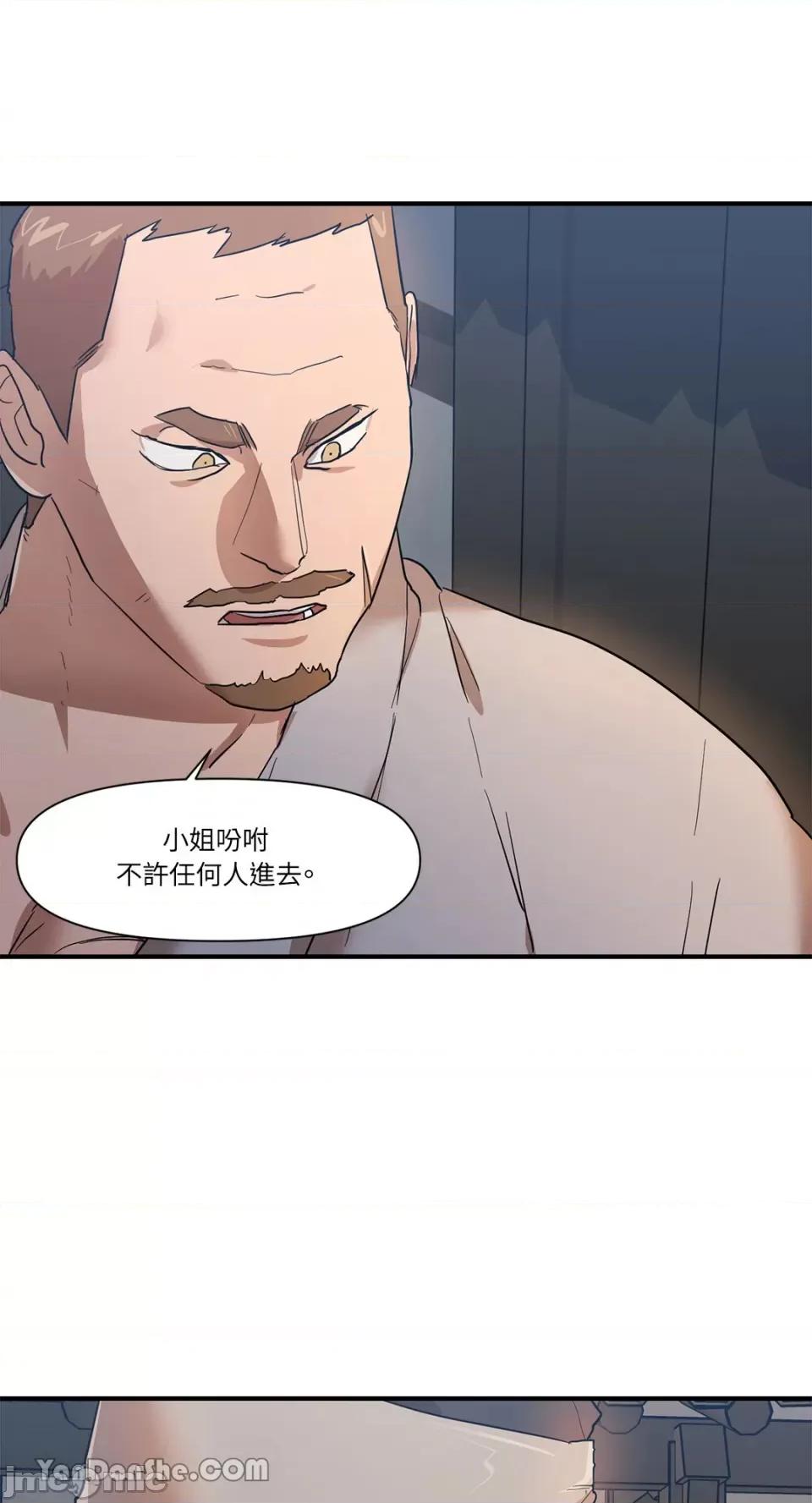 男奴 男奴-14 第8页