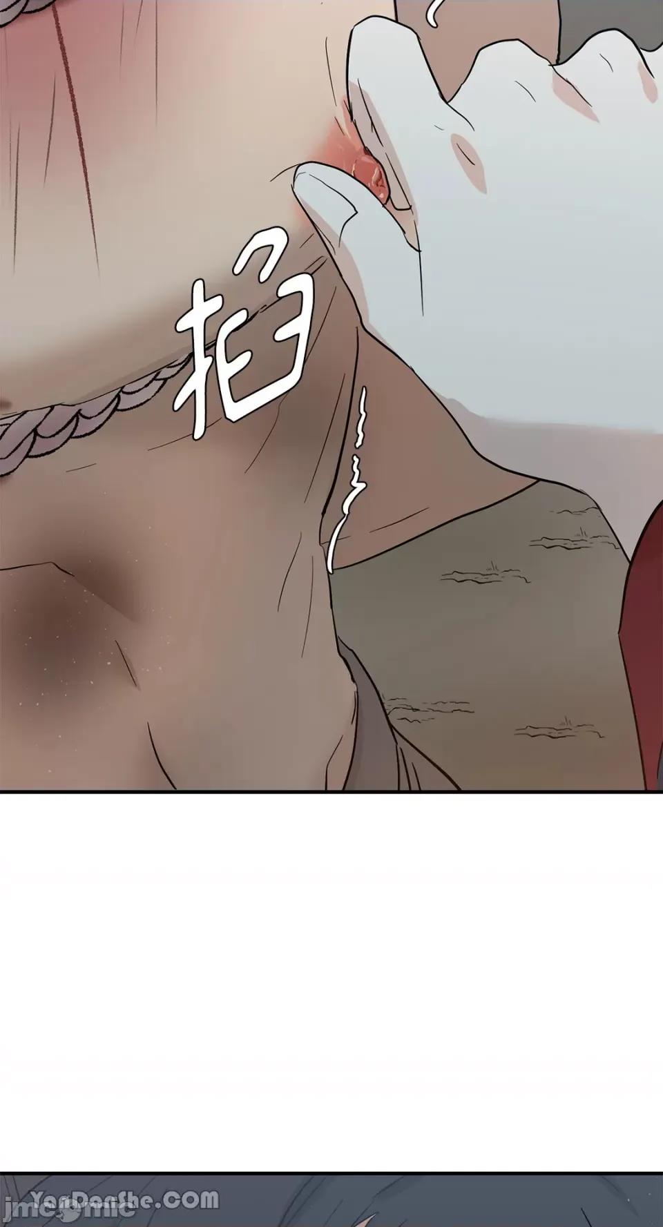 男奴 男奴-14 第26页