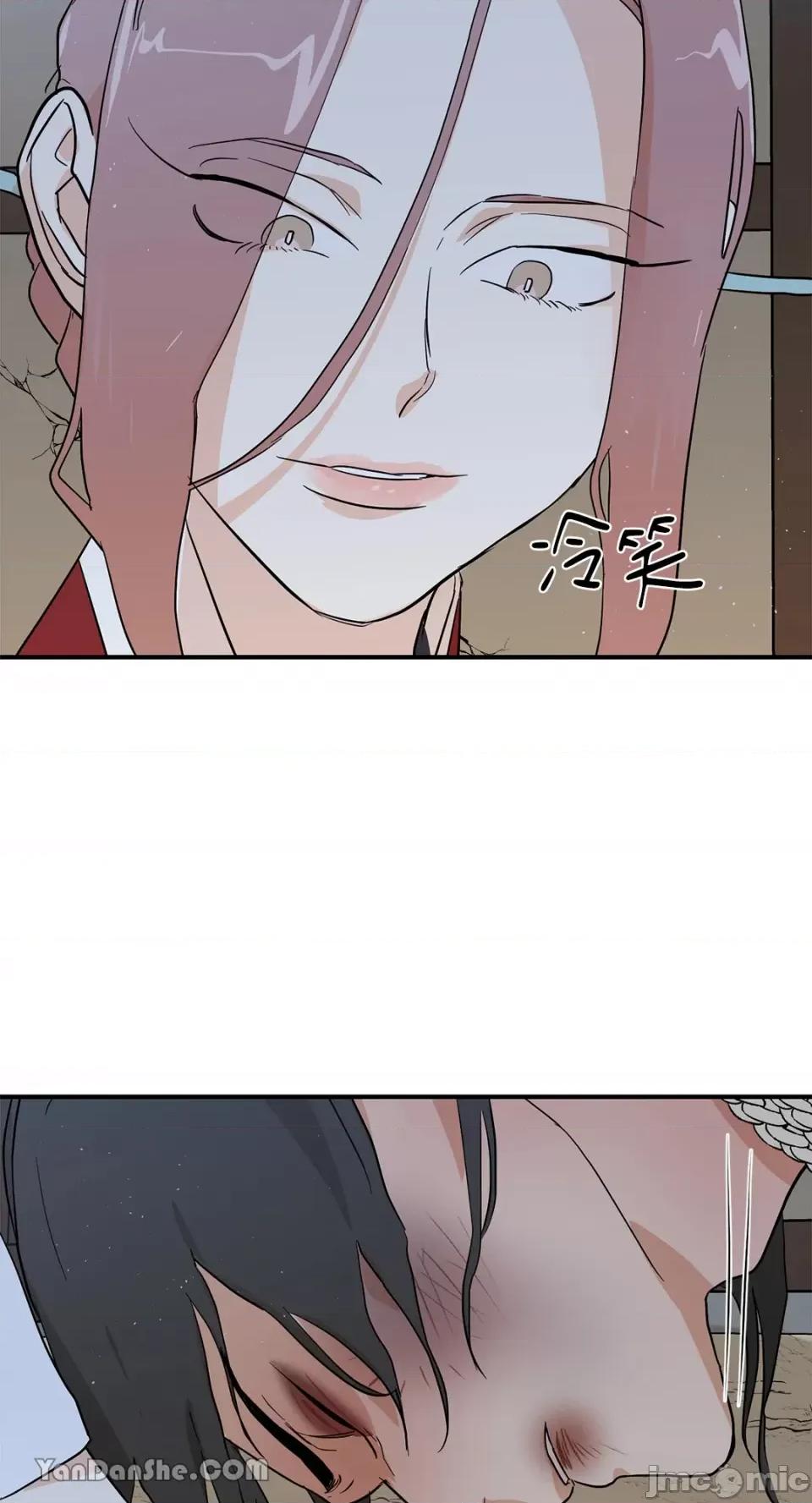 男奴 男奴-14 第43页