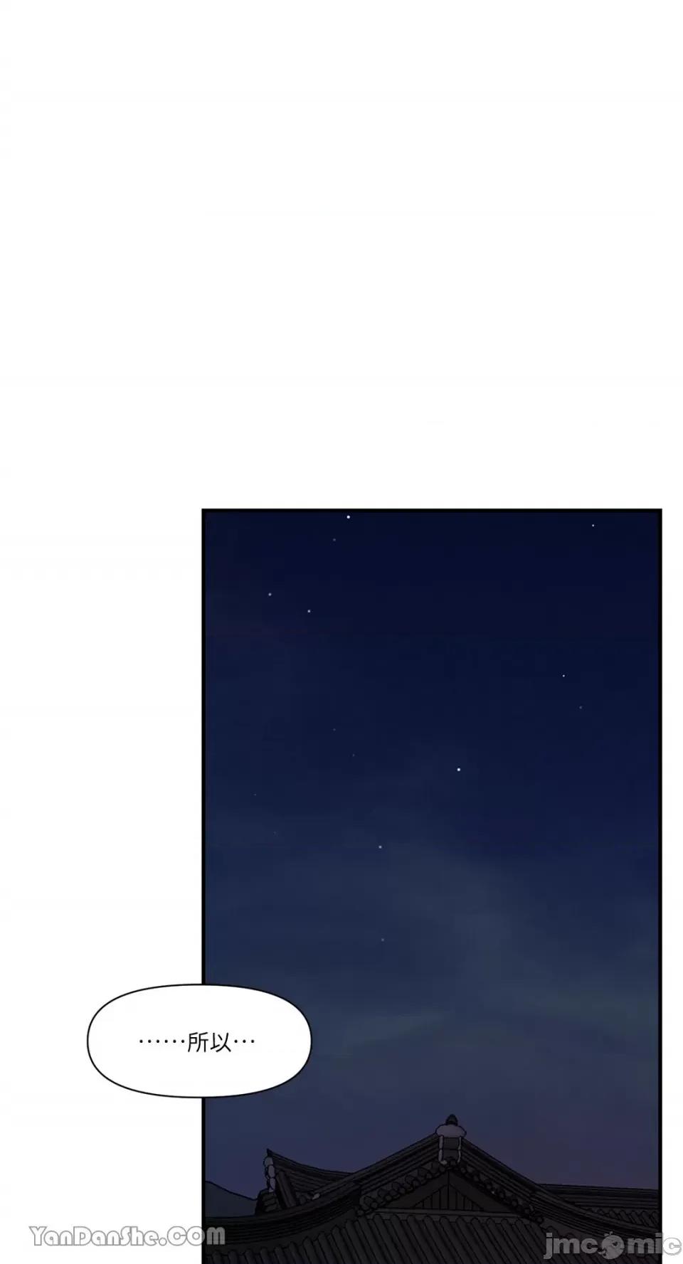 男奴 男奴-15 第1页