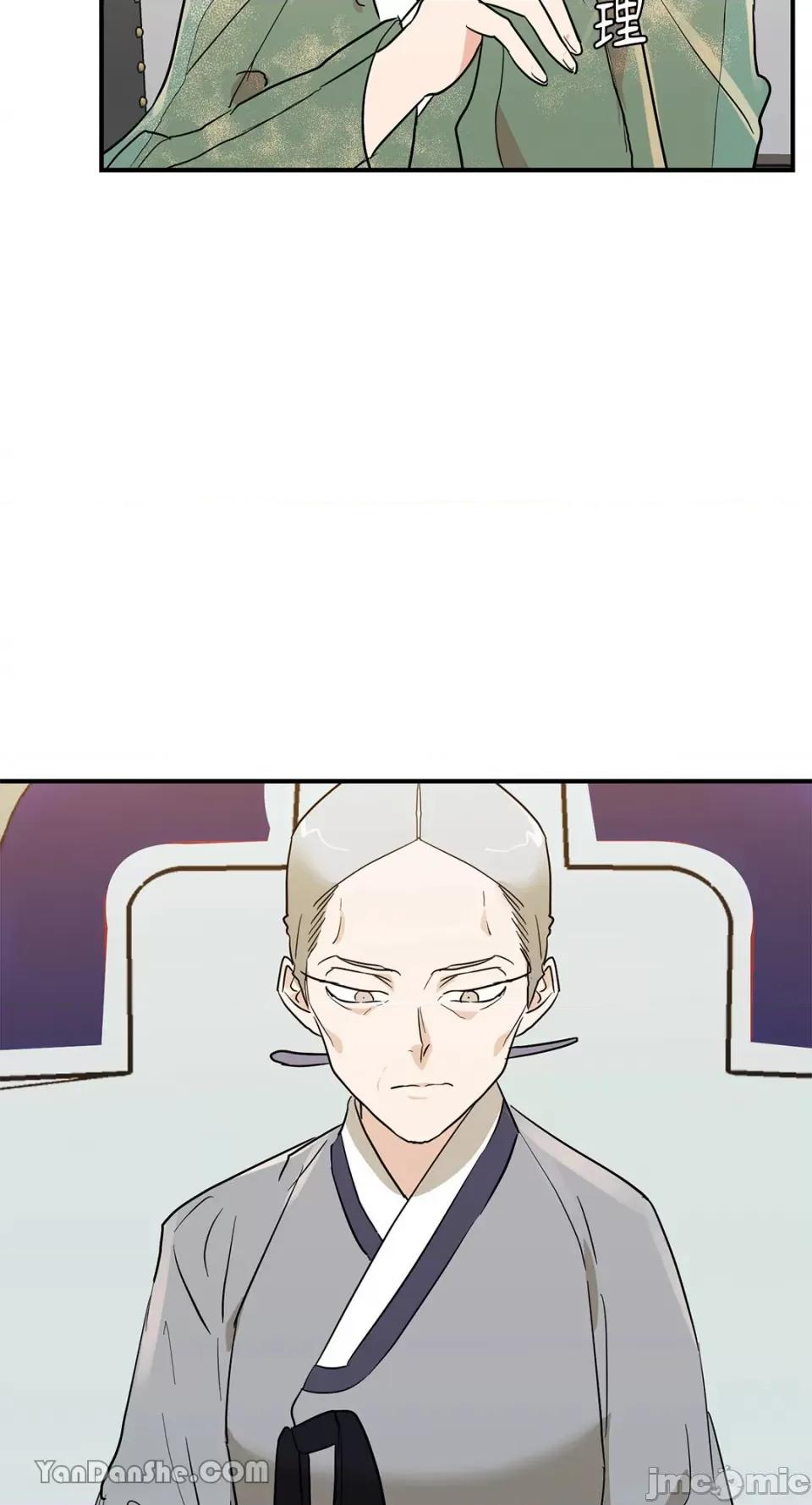 男奴 男奴-15 第11页