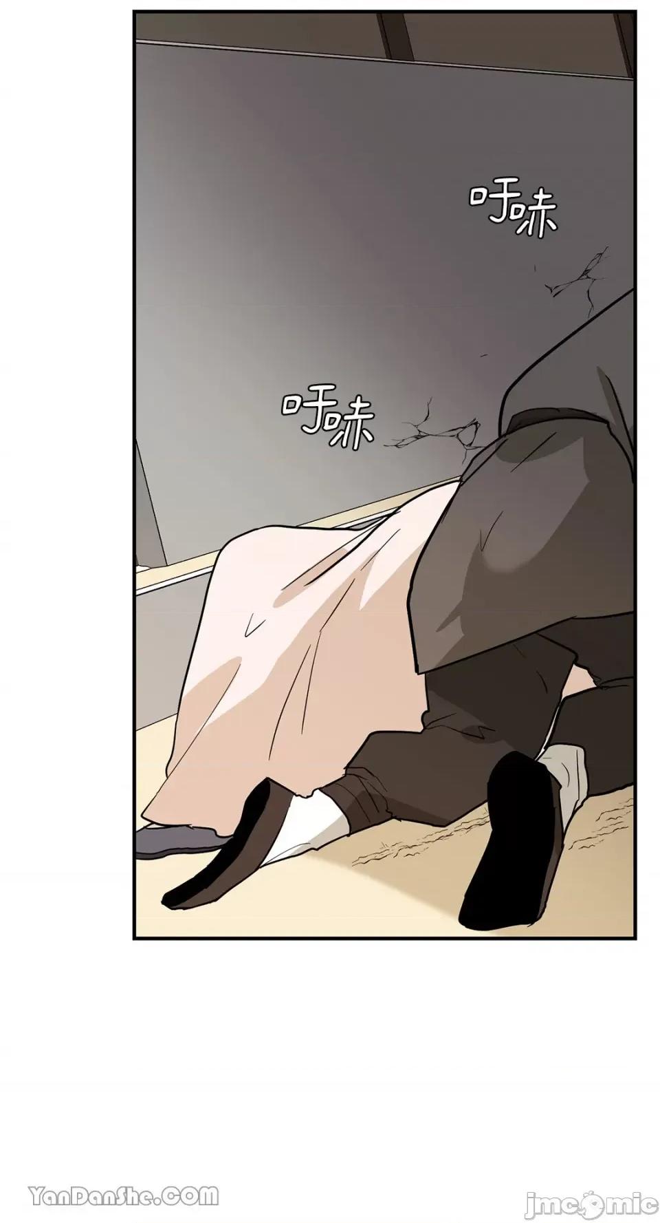 男奴 男奴-15 第56页