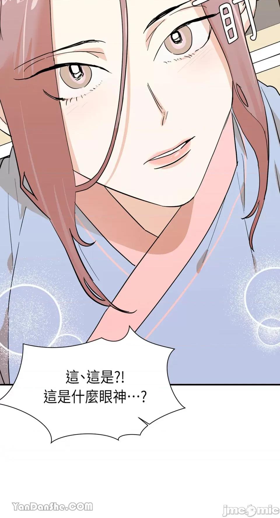 男奴 男奴-16 第20页