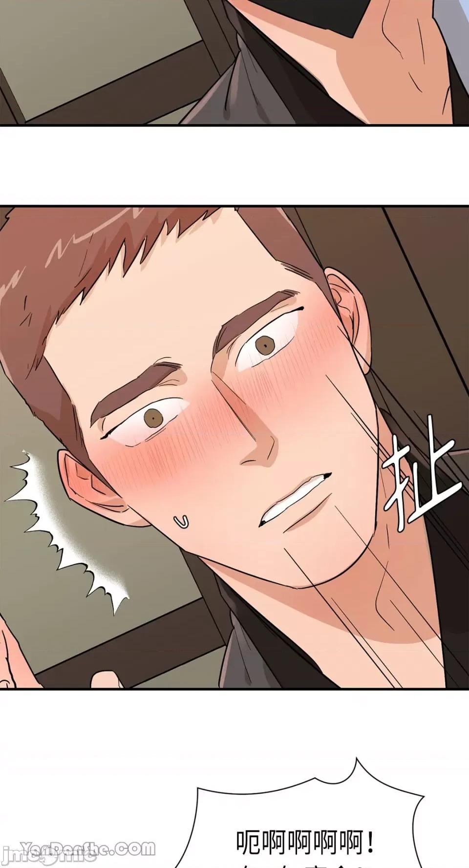 男奴 男奴-16 第23页