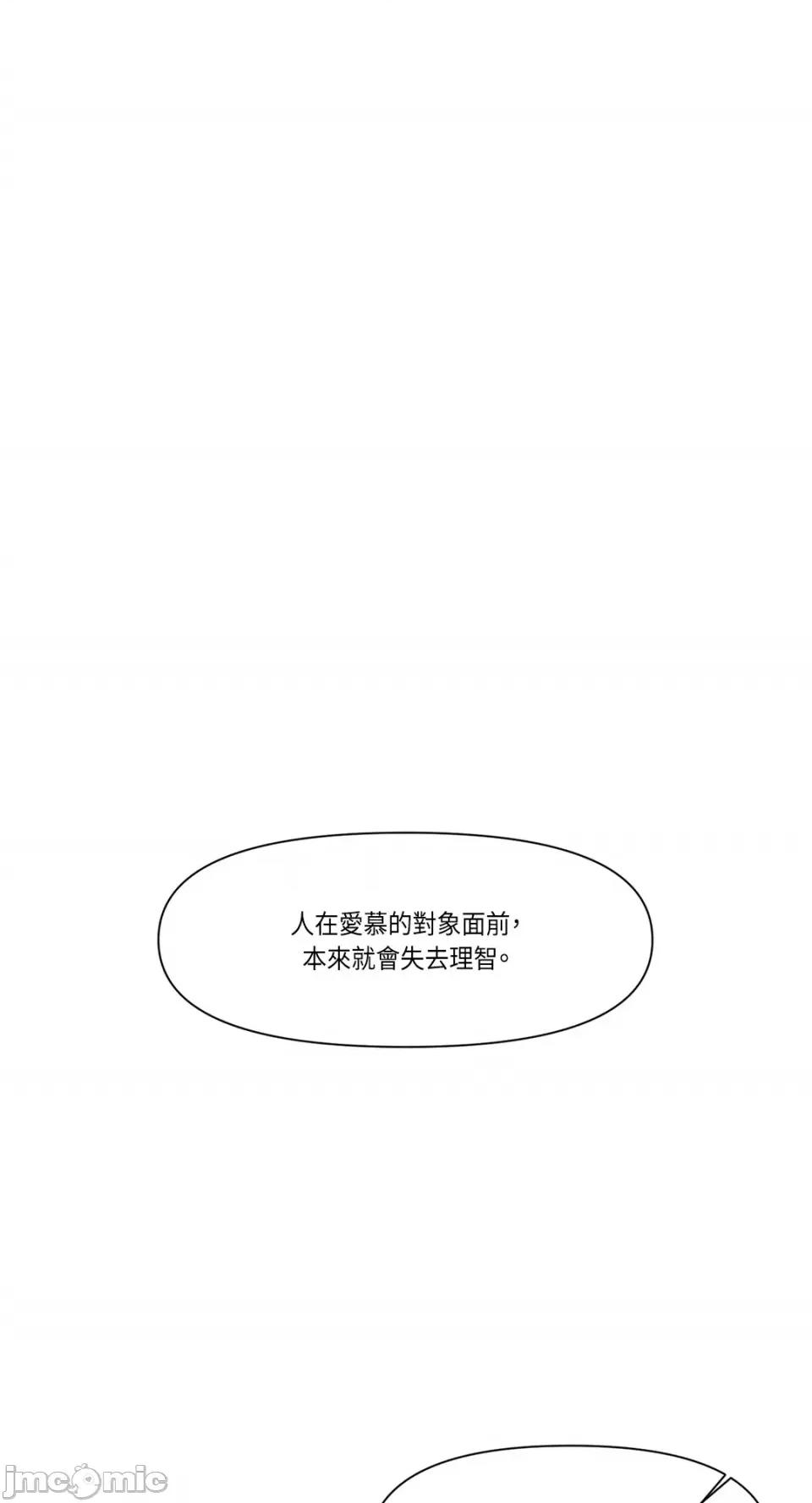 男奴 男奴-16 第27页