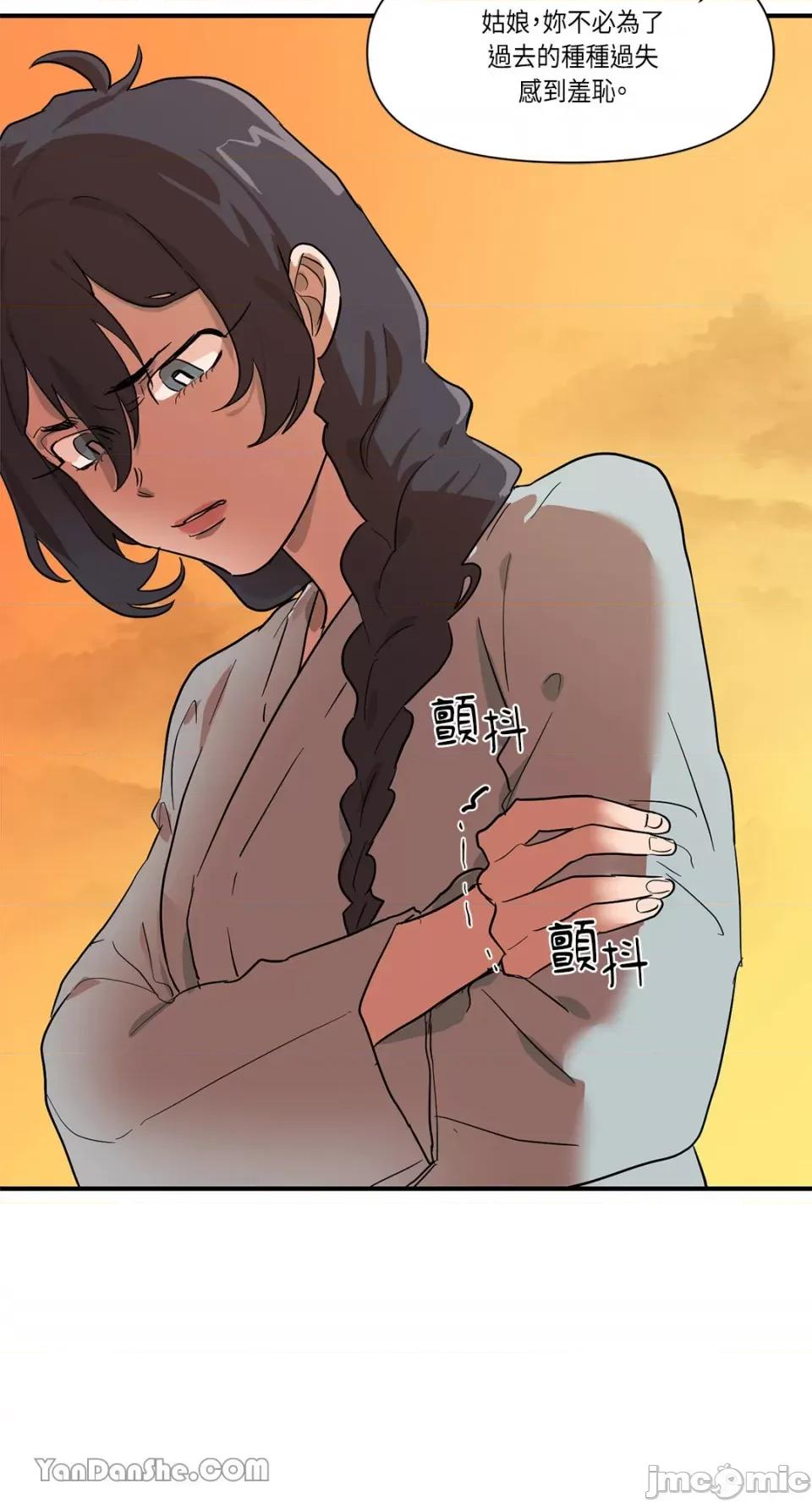 男奴 男奴-16 第28页