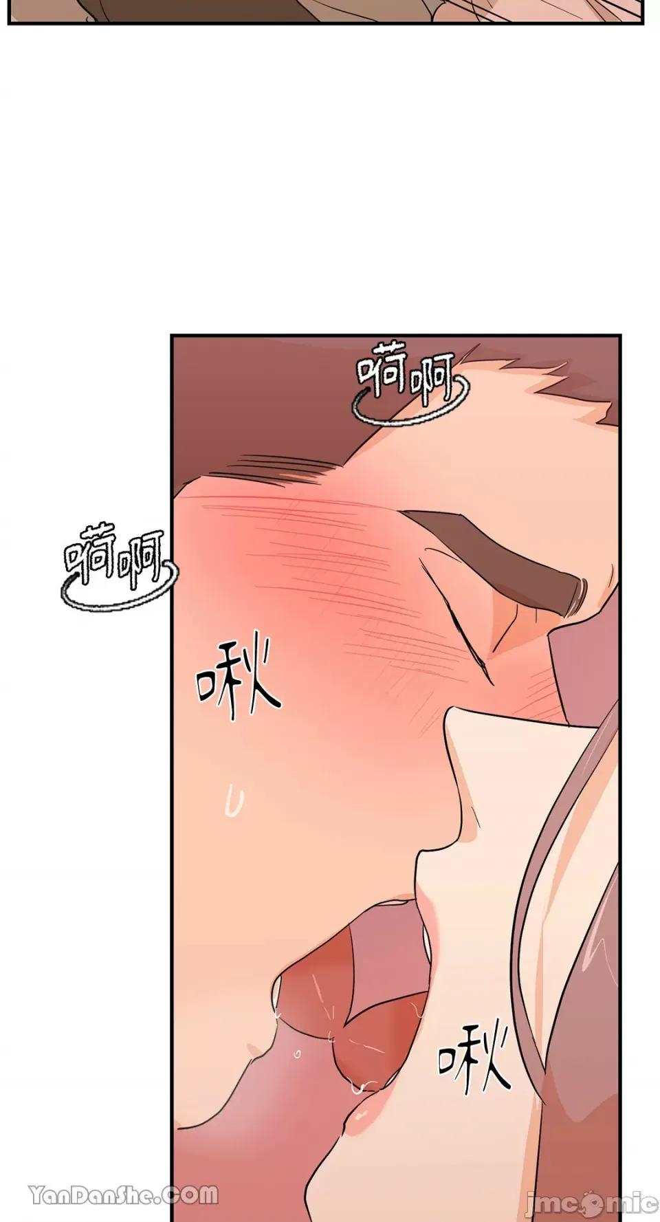 男奴 男奴-16 第52页