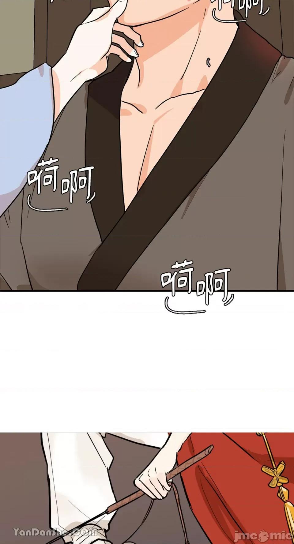 男奴 男奴-17 第2页