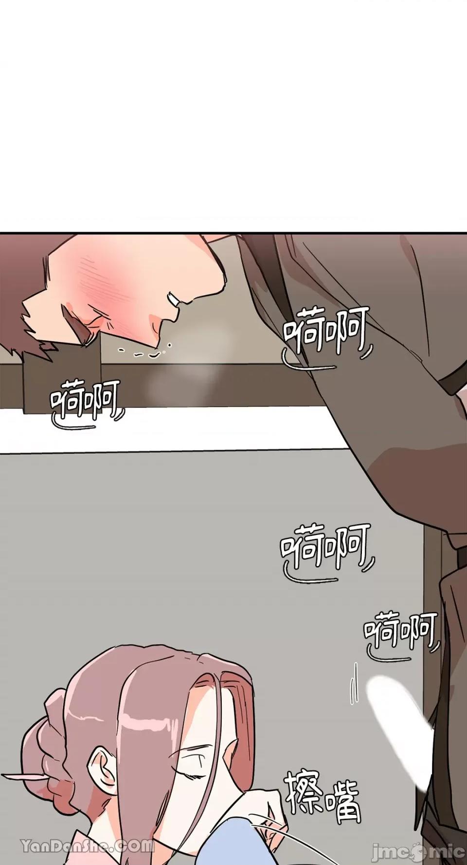 男奴 男奴-17 第16页