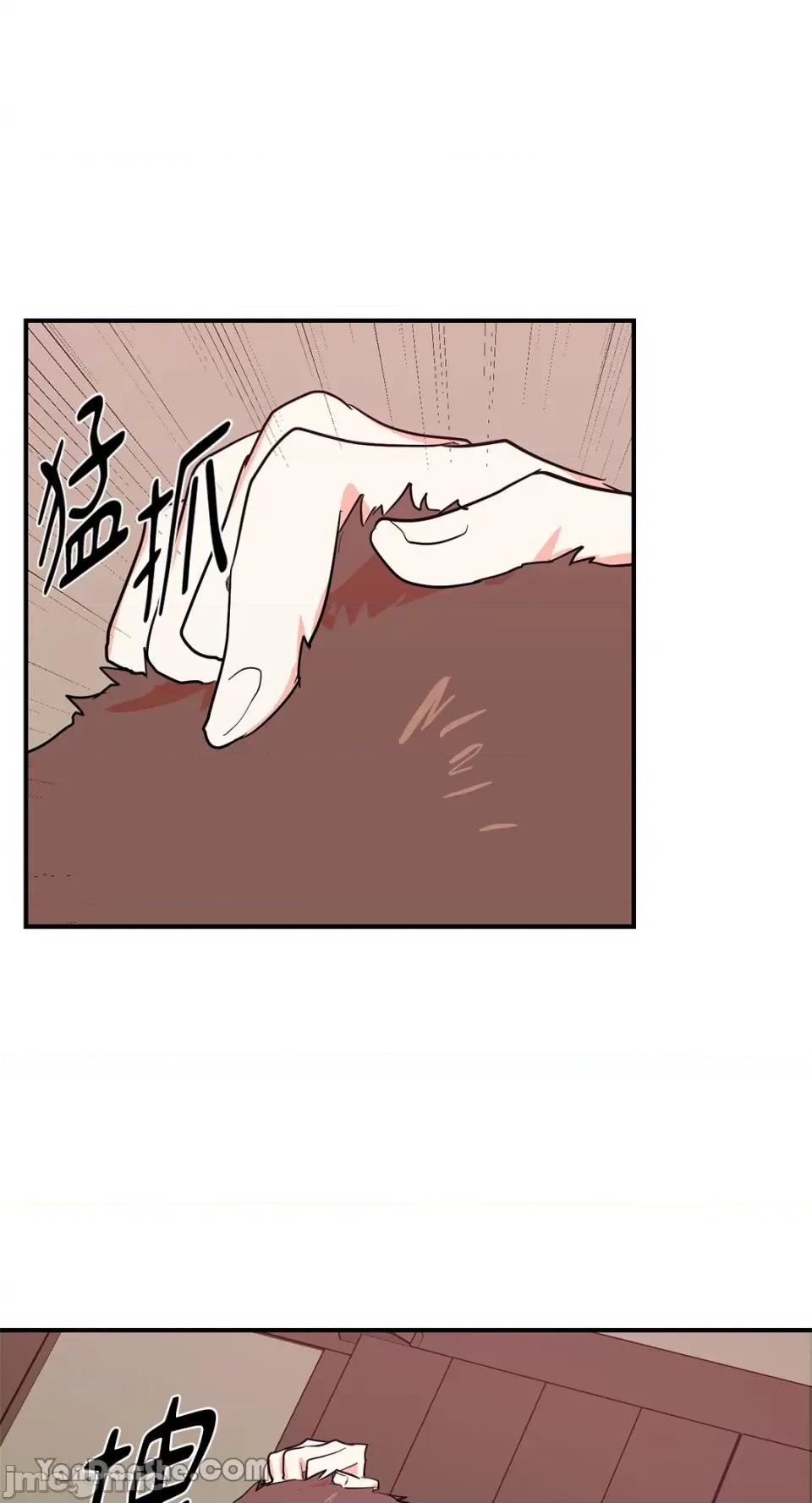 男奴 男奴-17 第37页