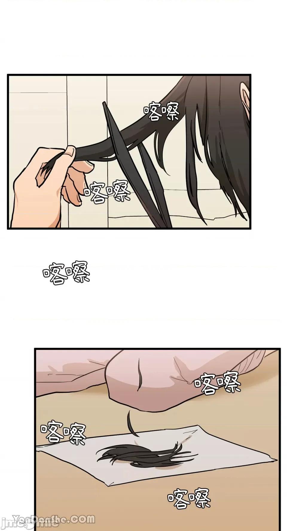 男奴 男奴-18 第1页