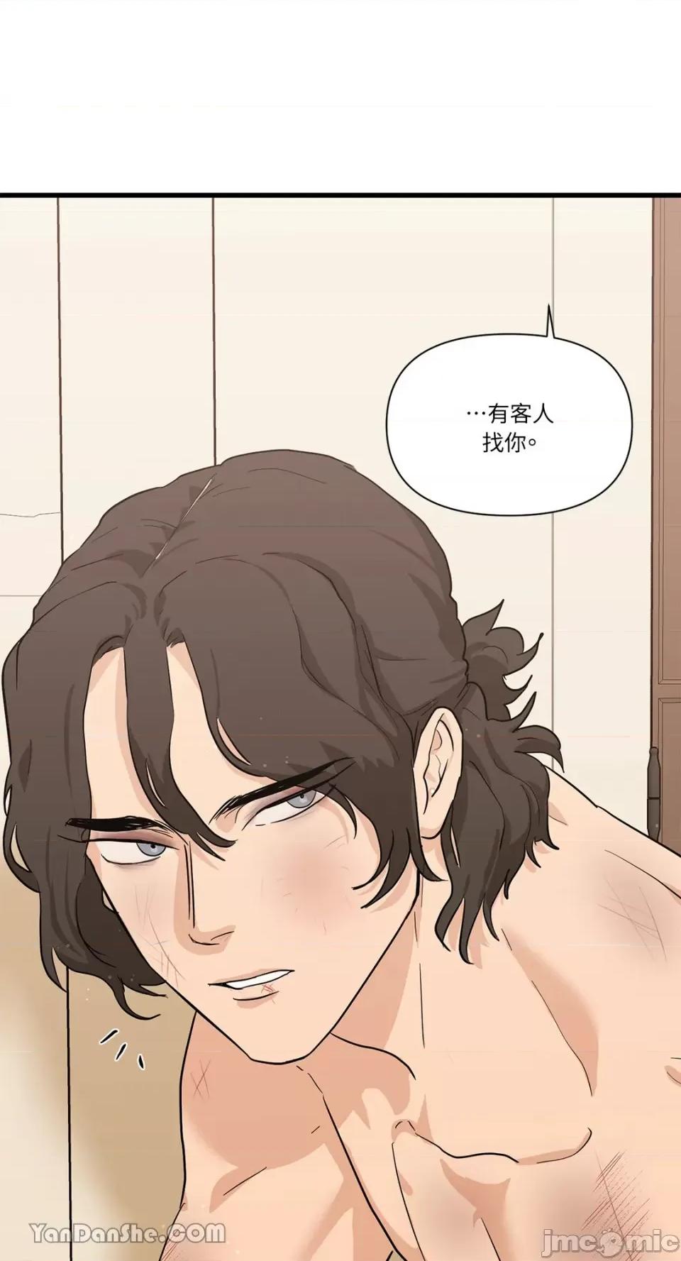 男奴 男奴-18 第4页