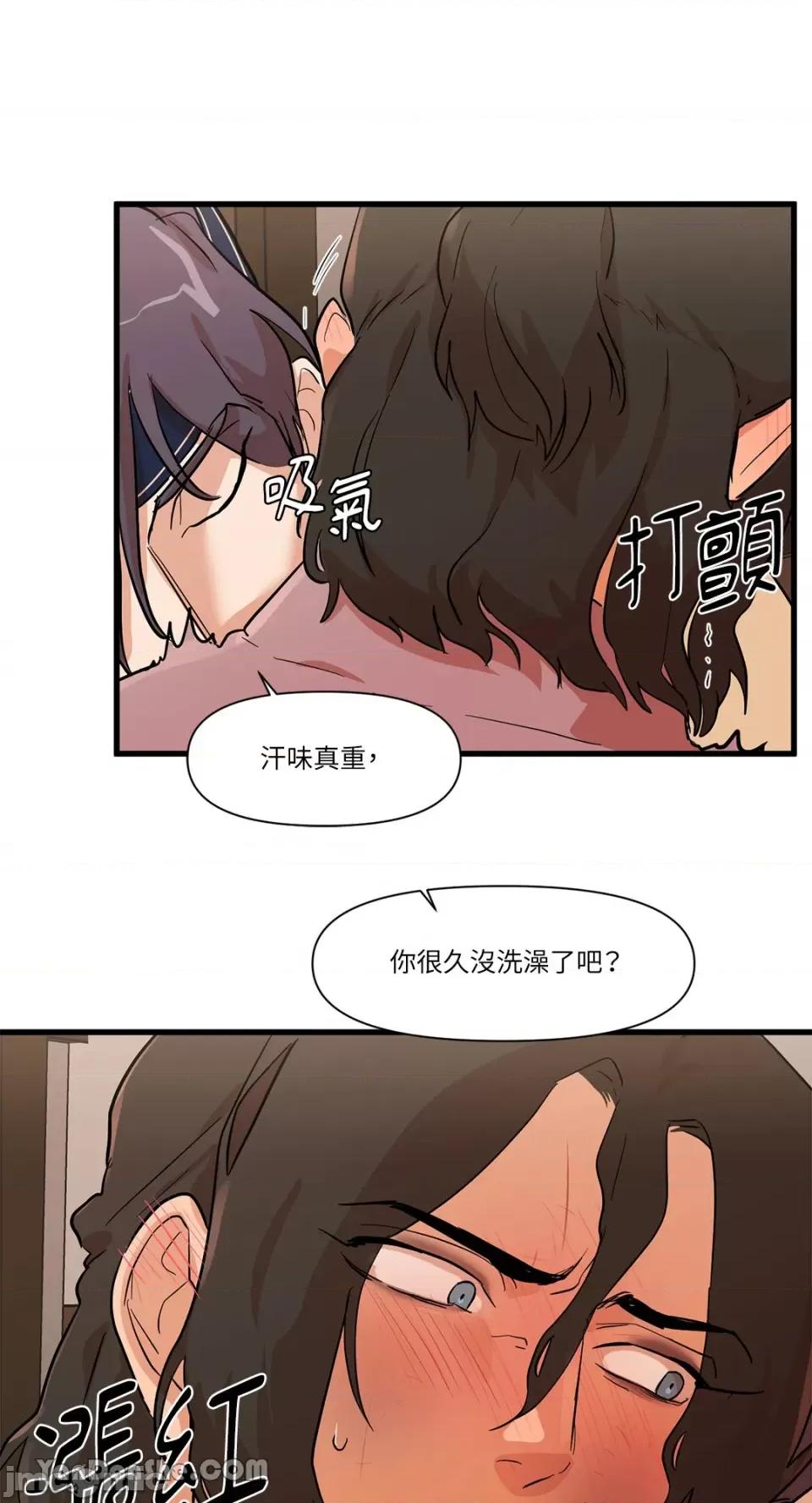 男奴 男奴-18 第23页