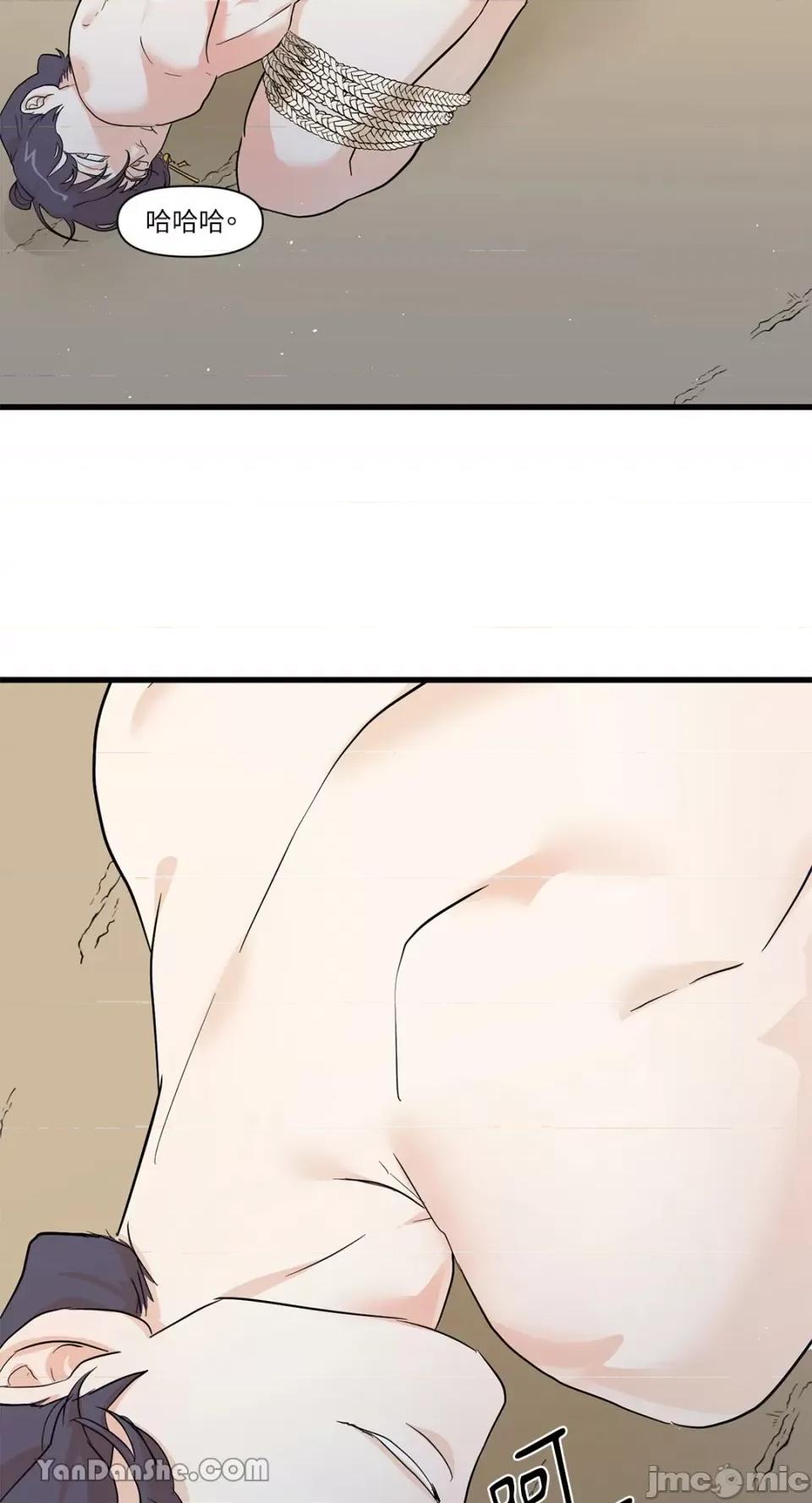 男奴 男奴-18 第50页