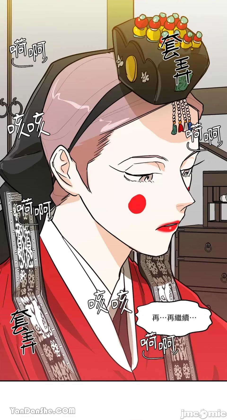 男奴 男奴-19 第3页