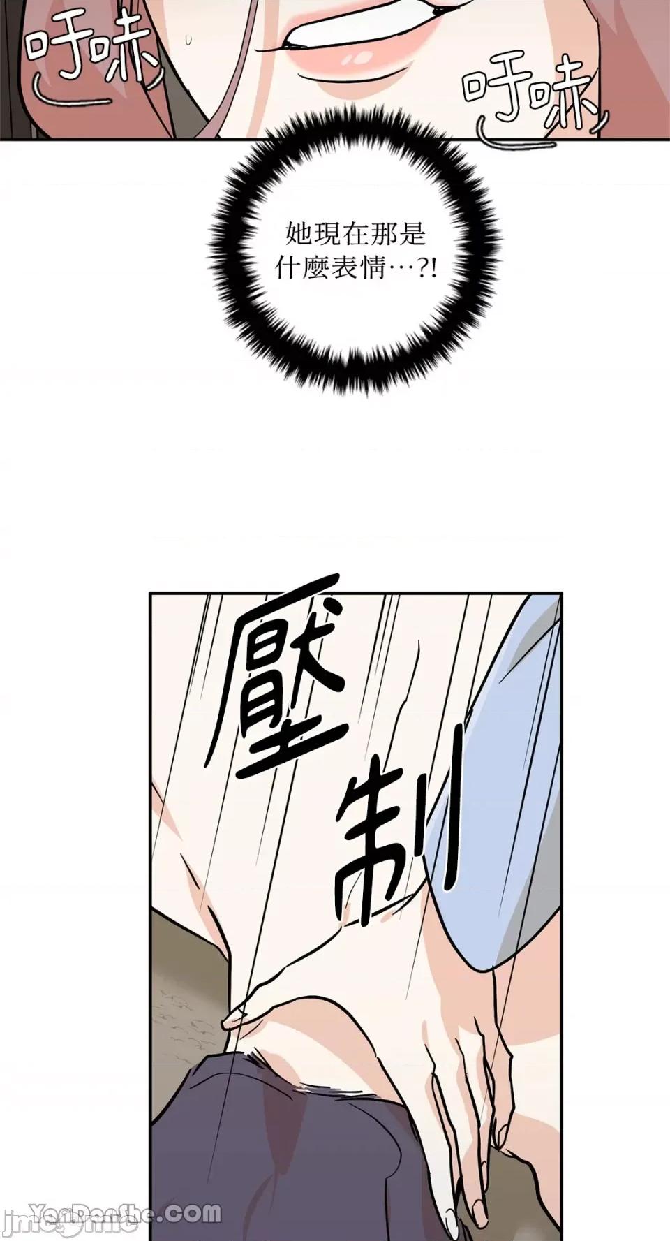 男奴 男奴-19 第25页