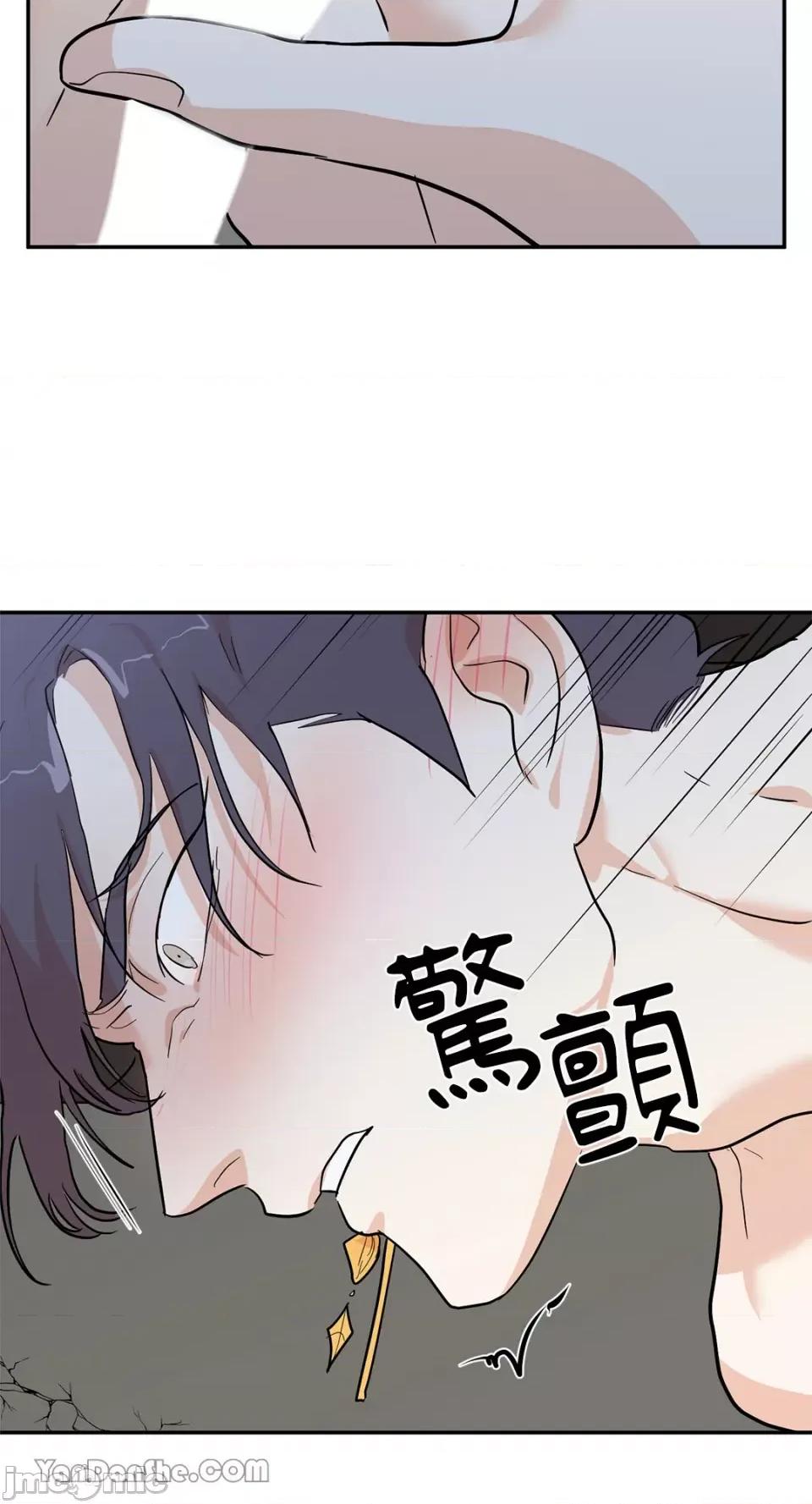 男奴 男奴-19 第28页