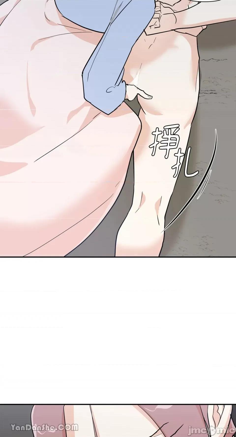 男奴 男奴-19 第30页