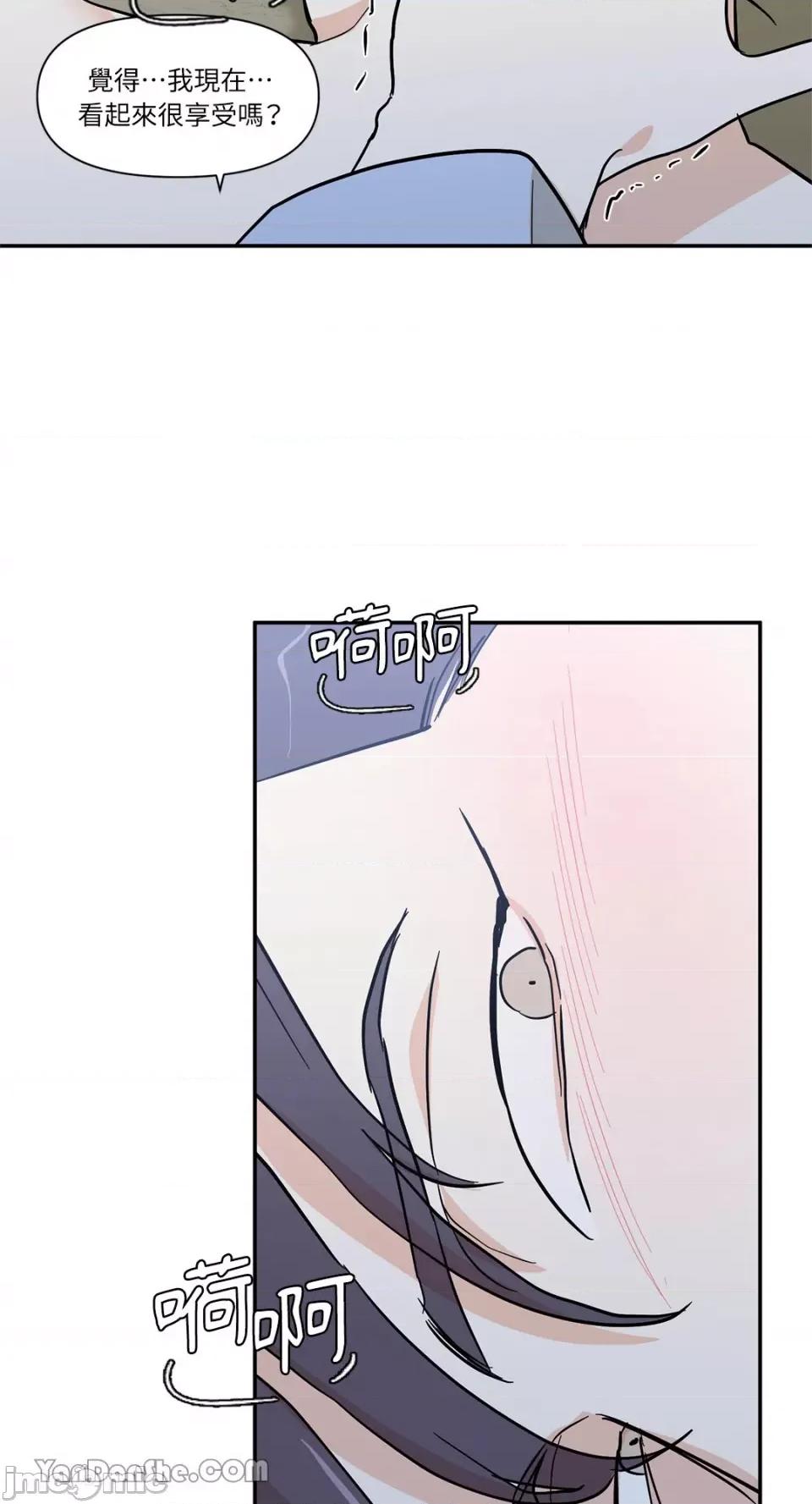 男奴 男奴-19 第43页