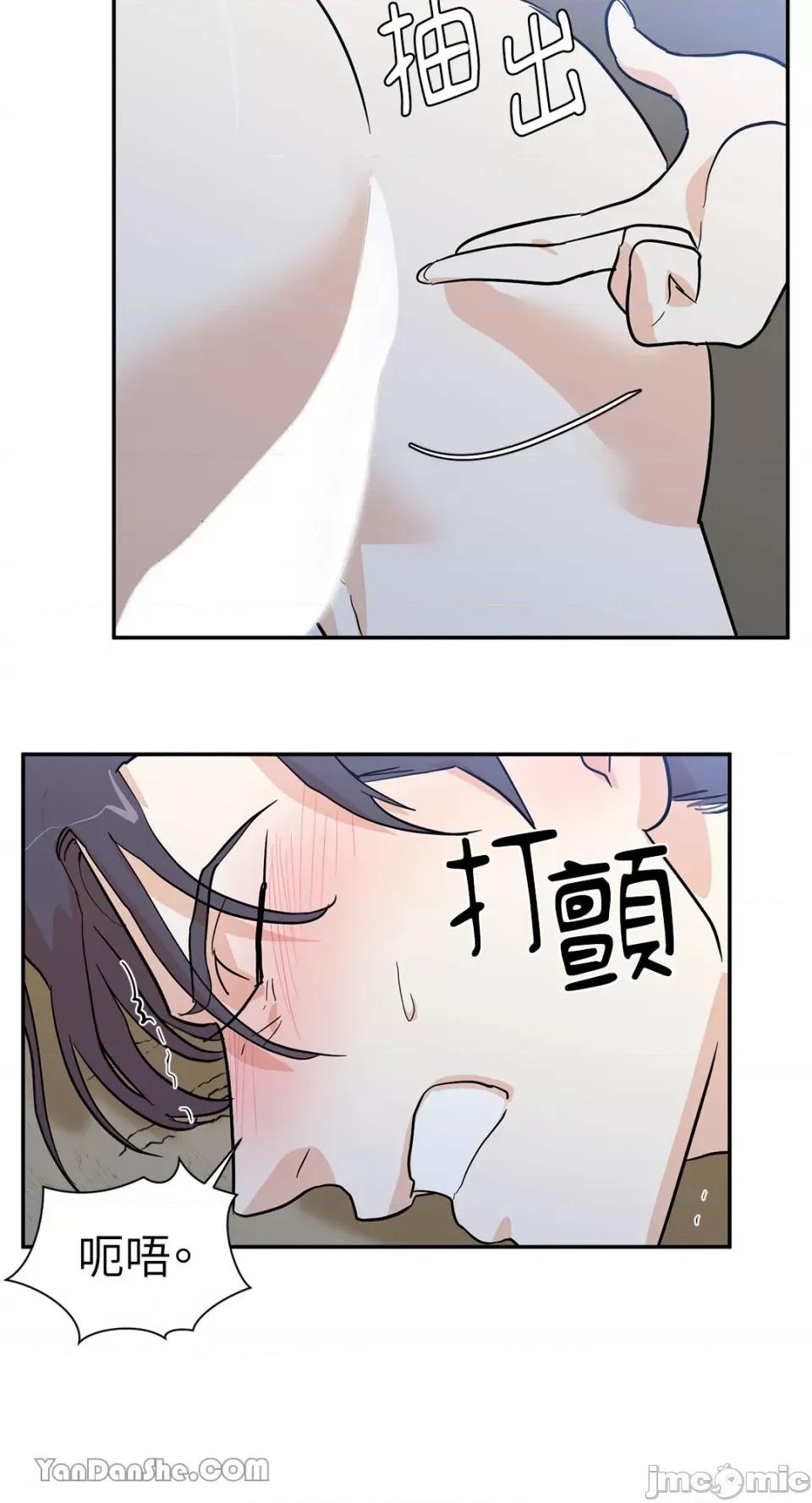 男奴 男奴-19 第47页