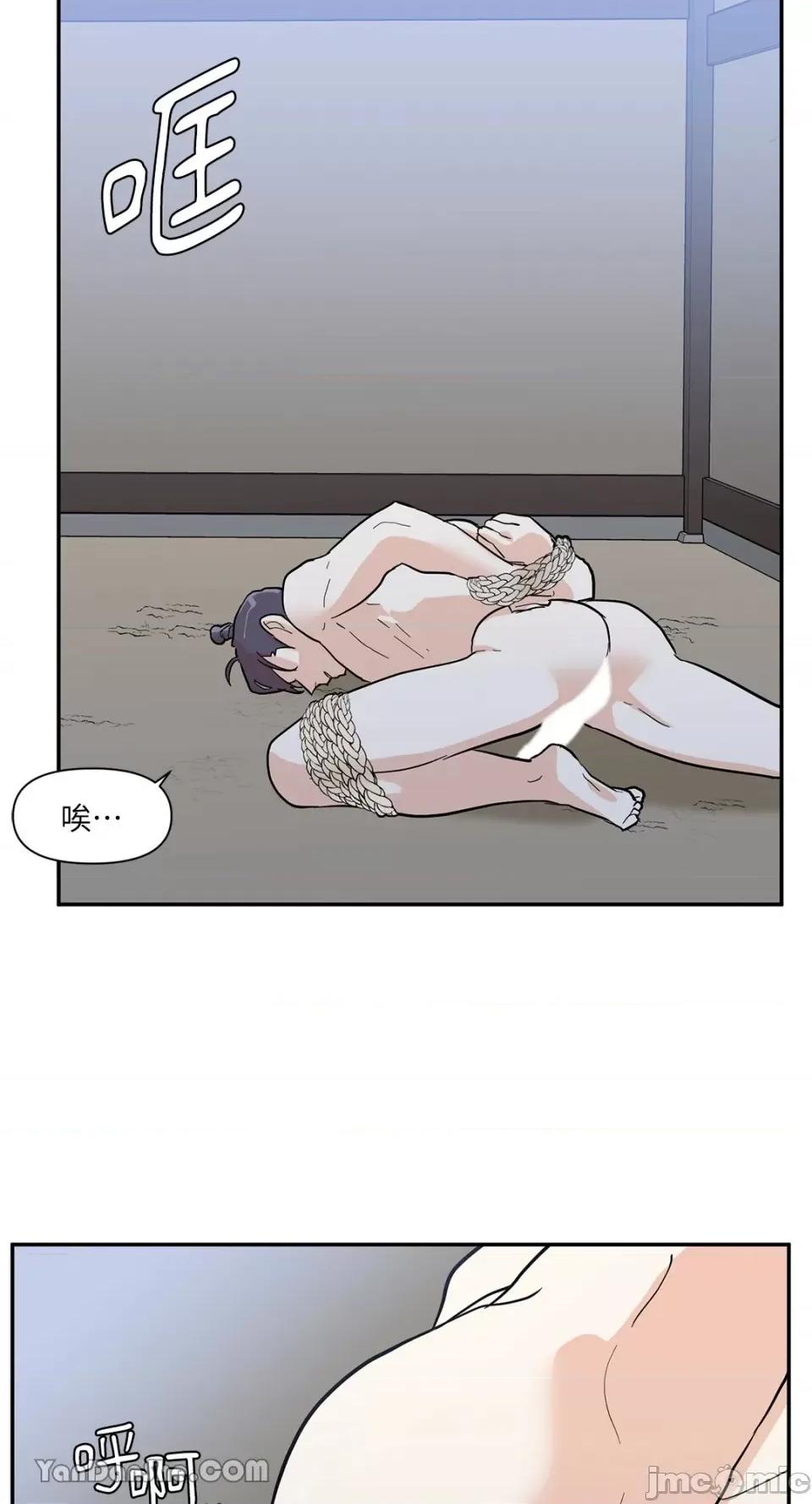 男奴 男奴-19 第54页