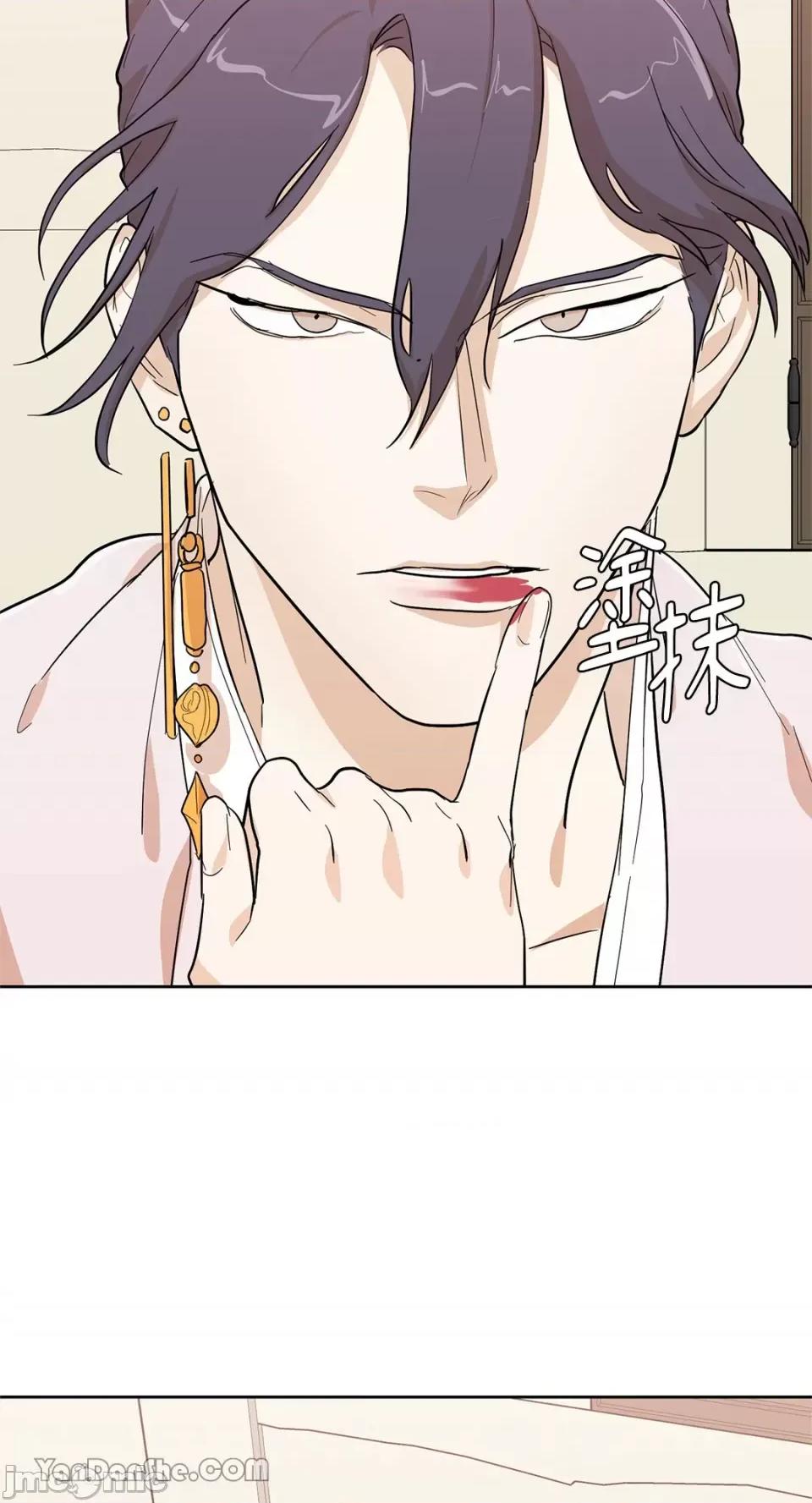 男奴 男奴-20 第33页