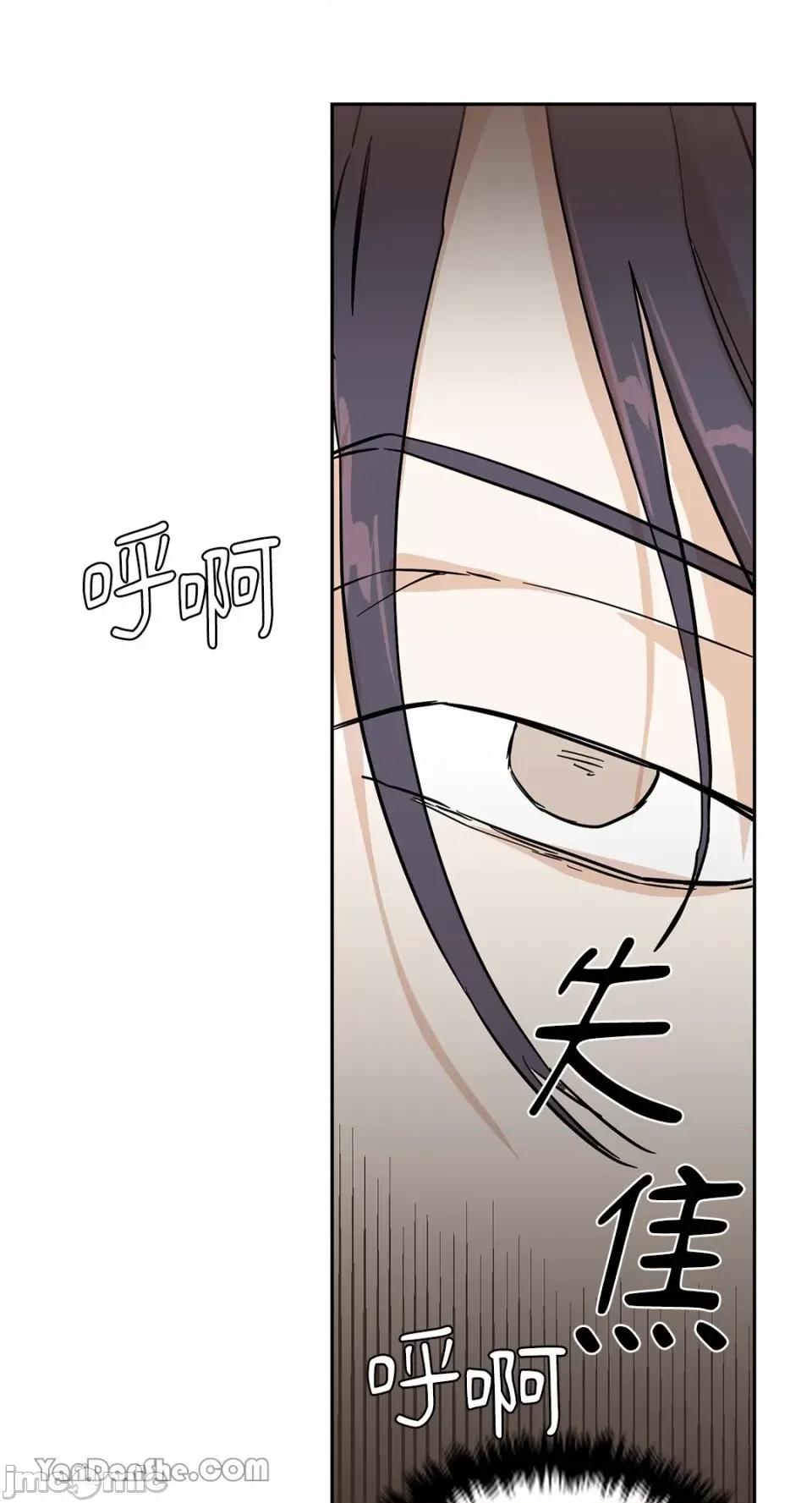 男奴 男奴-21 第35页