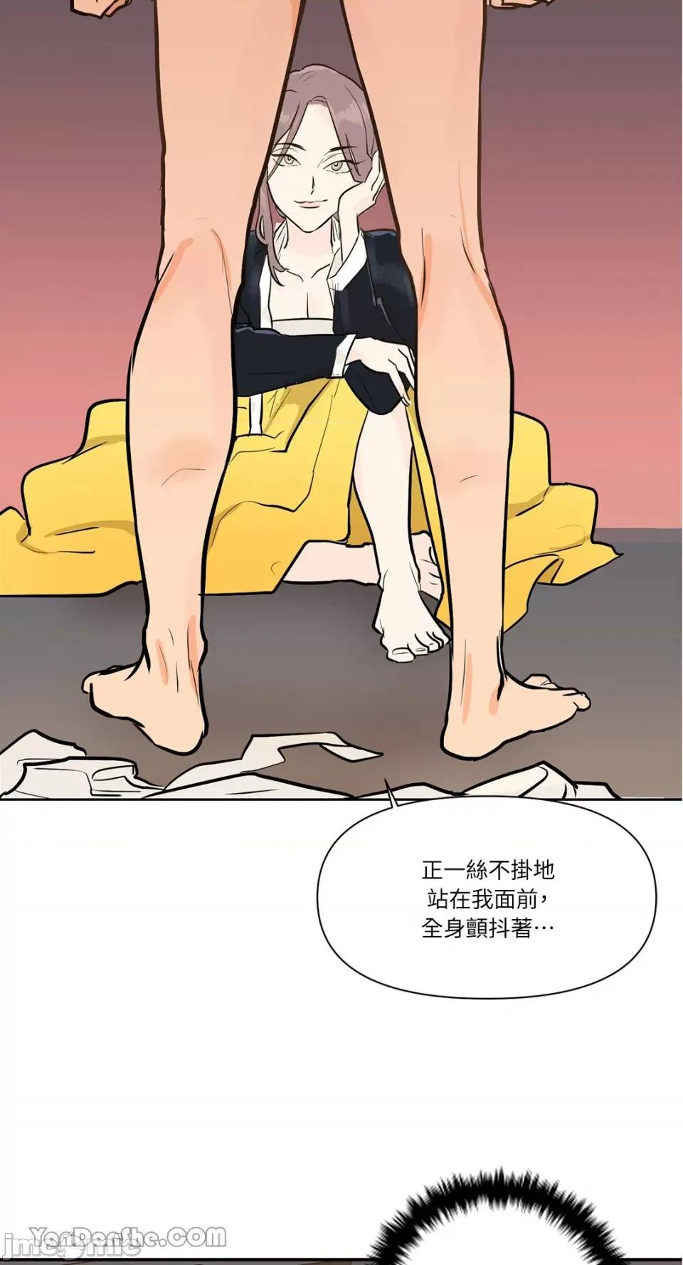 男奴 男奴-21 第60页
