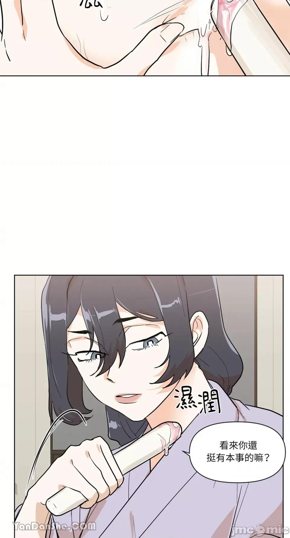 男奴 男奴-22 第7页