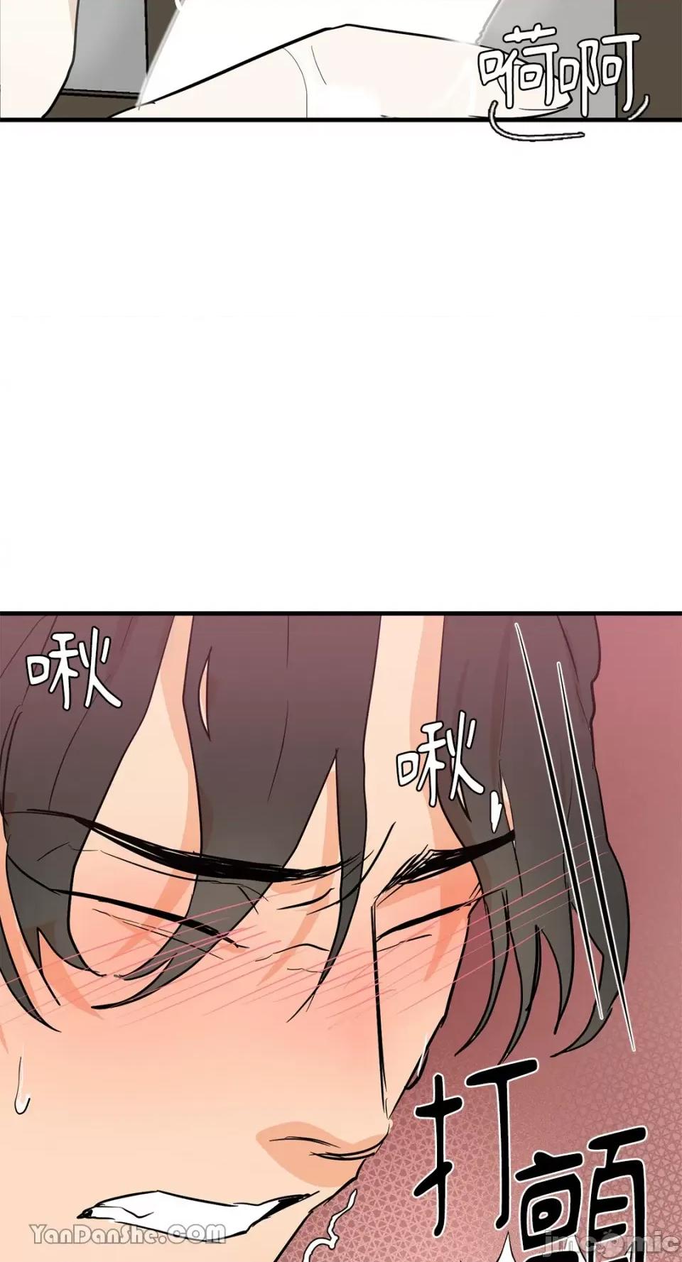 男奴 男奴-22 第14页