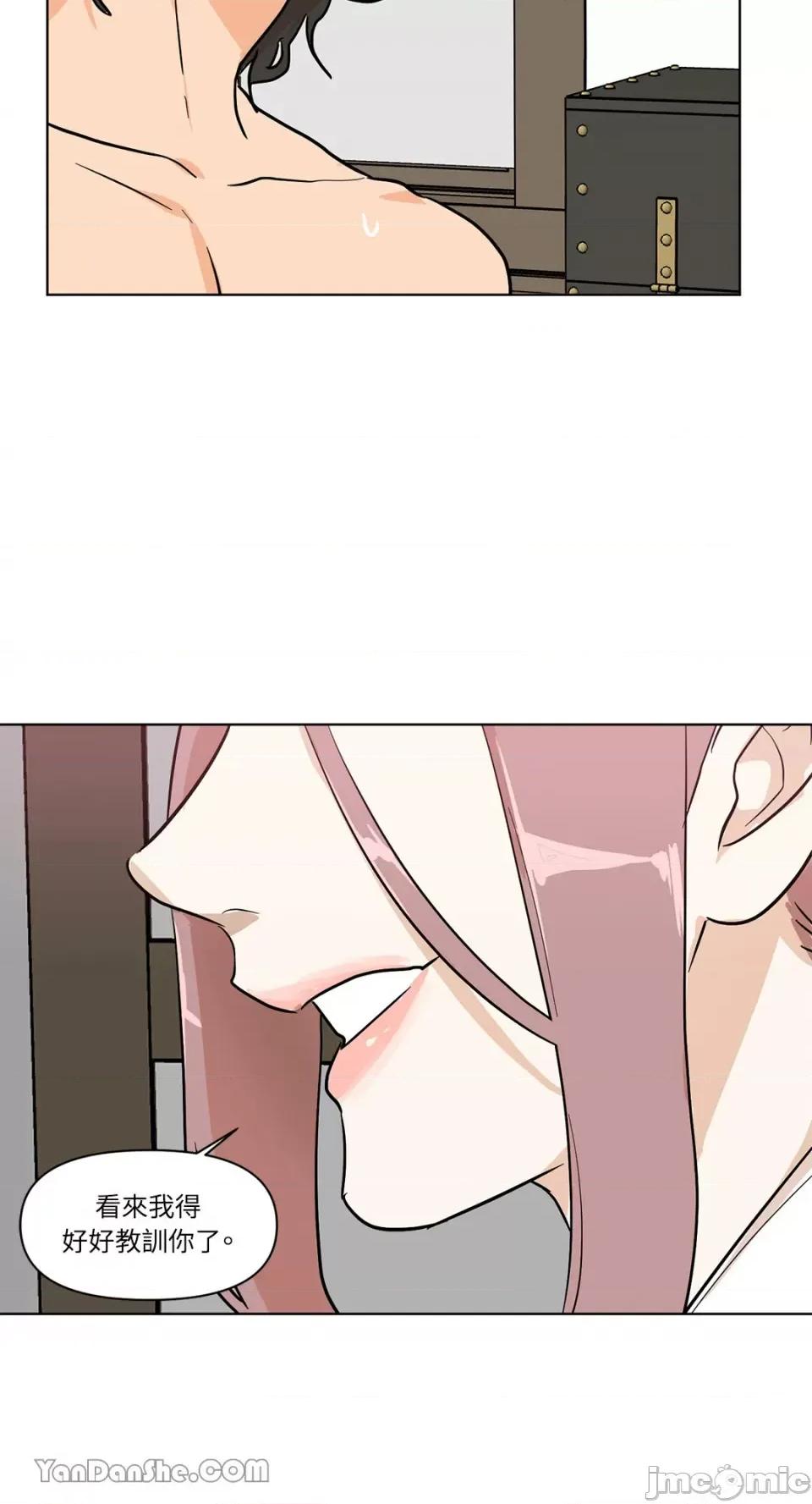 男奴 男奴-22 第27页