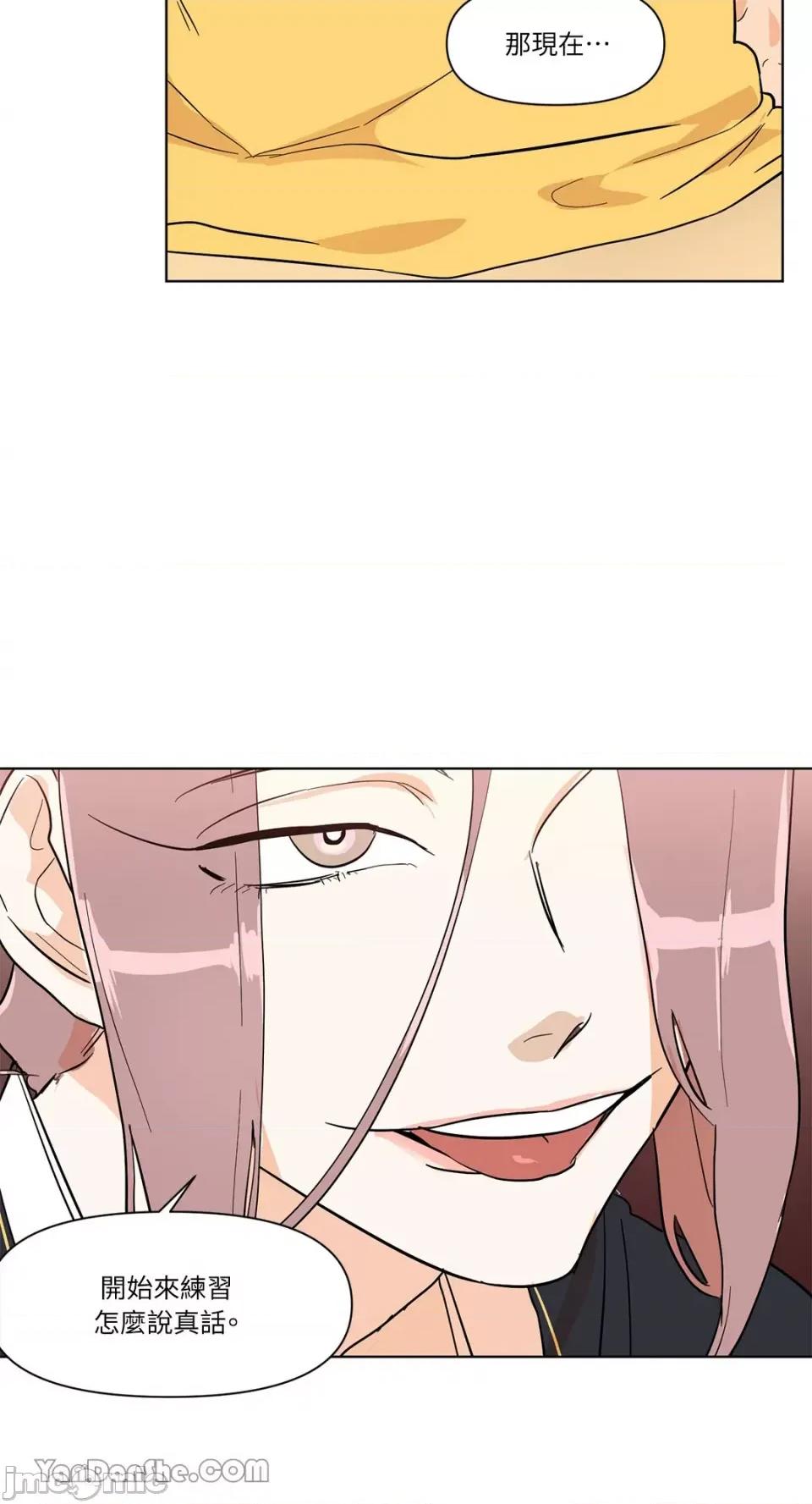 男奴 男奴-22 第36页