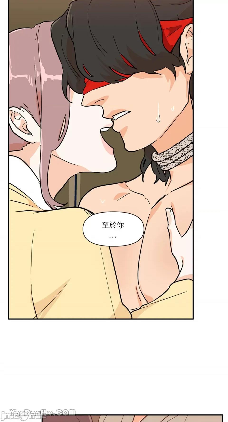 男奴 男奴-24 第58页