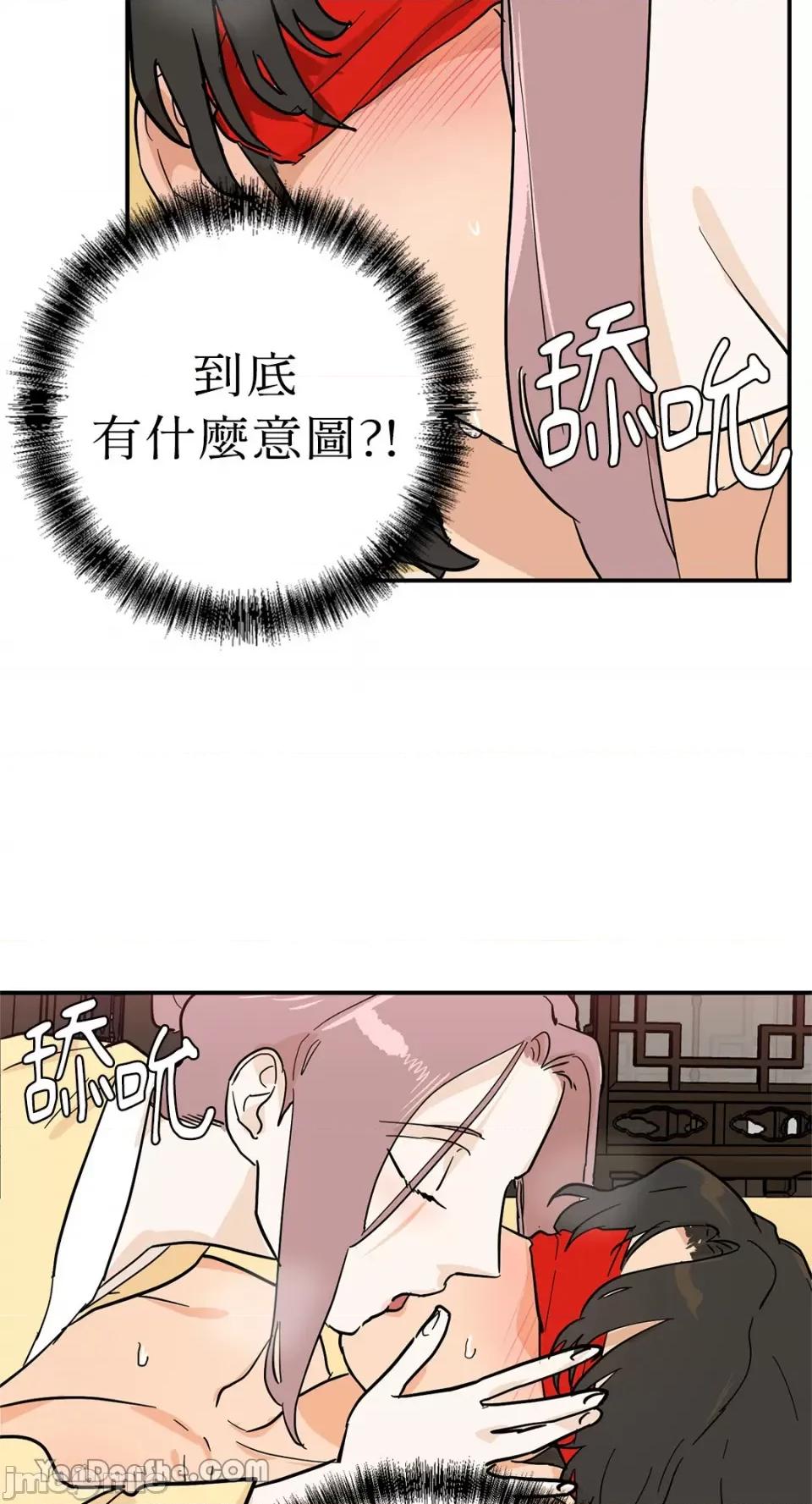 男奴 男奴-24 第65页