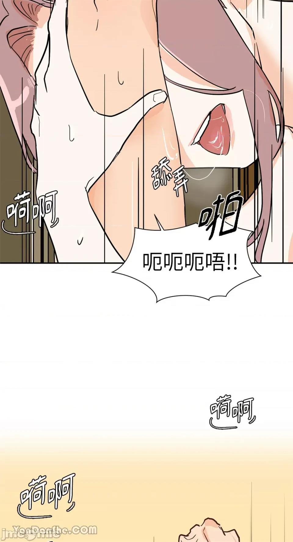 男奴 男奴-25 第5页
